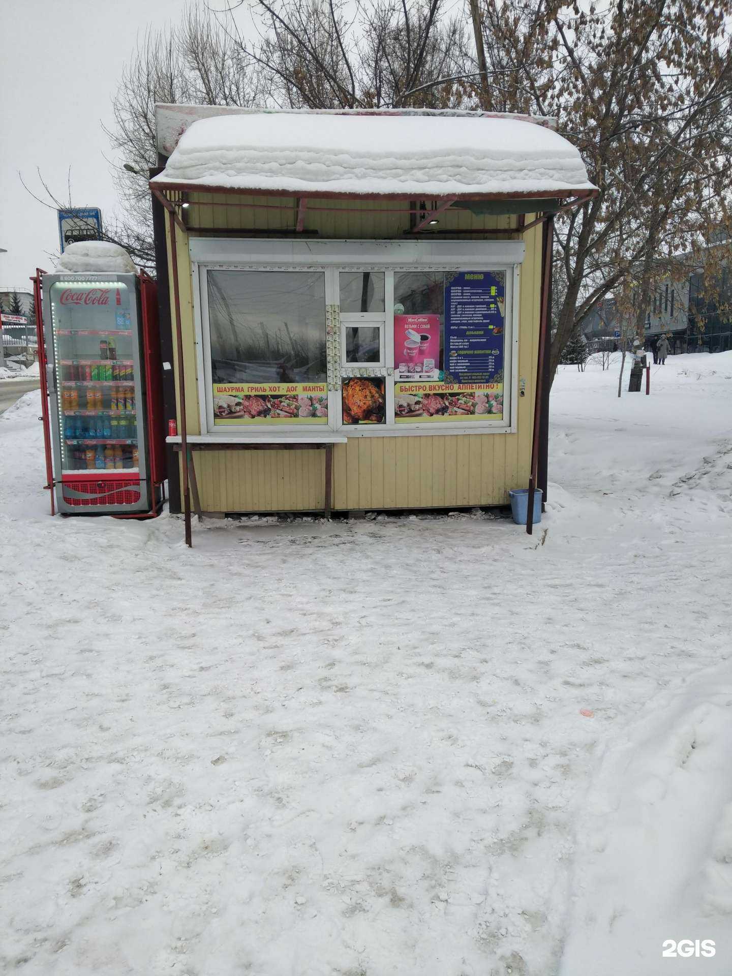 Отзывы на компанию Фуд-киоск в г. Новосибирск c фото