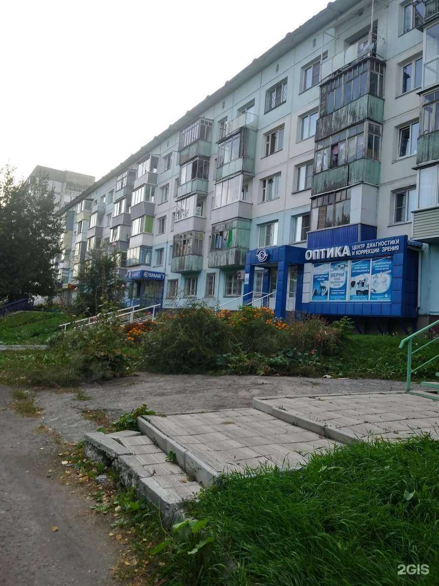 Отзывы на компанию Гонг в Бийске c фото - фотография 2 из 2