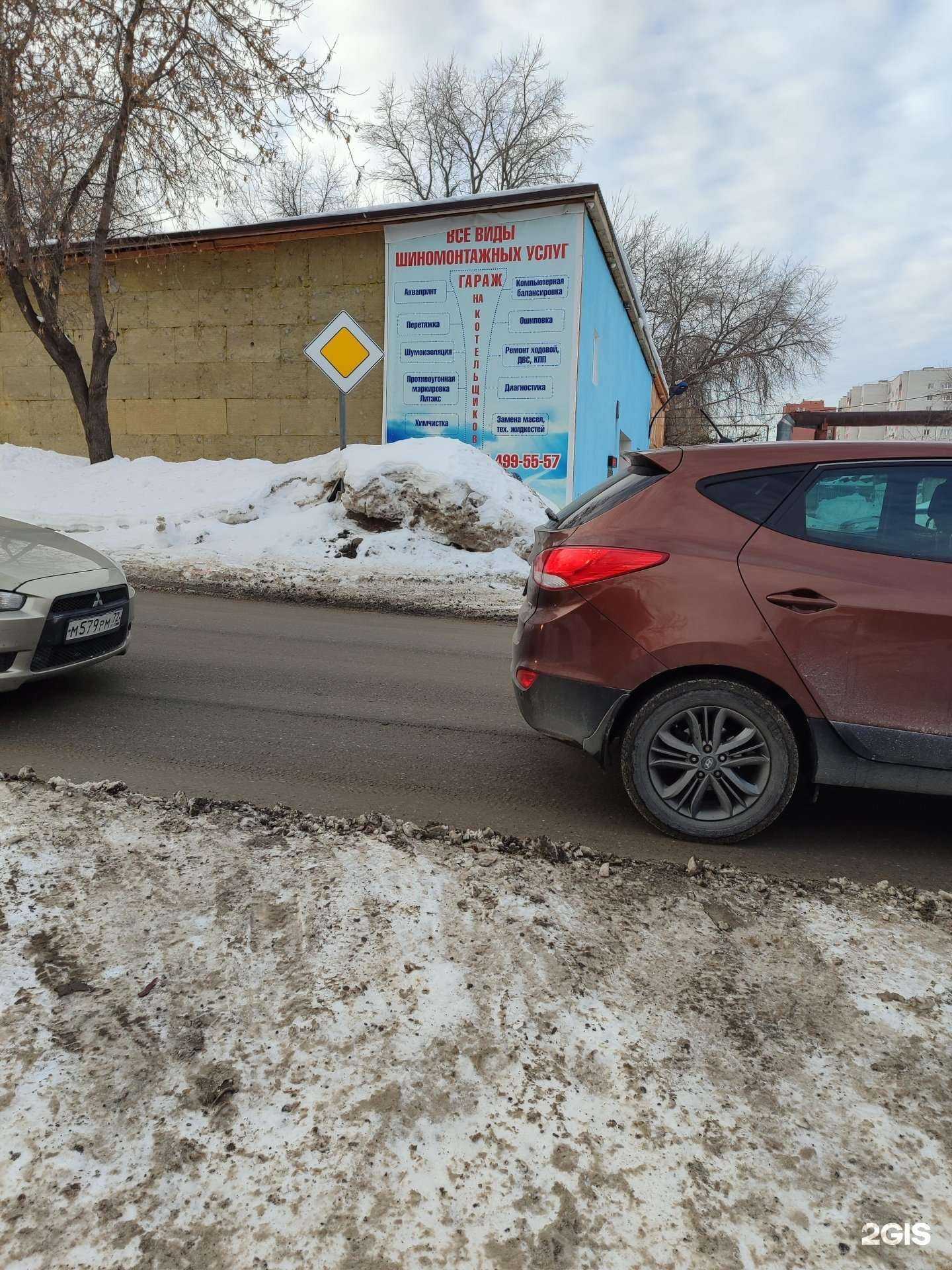 Отзывы на компанию Гараж на Котельщиков в Тюмени c фото - фотография 2 из 2