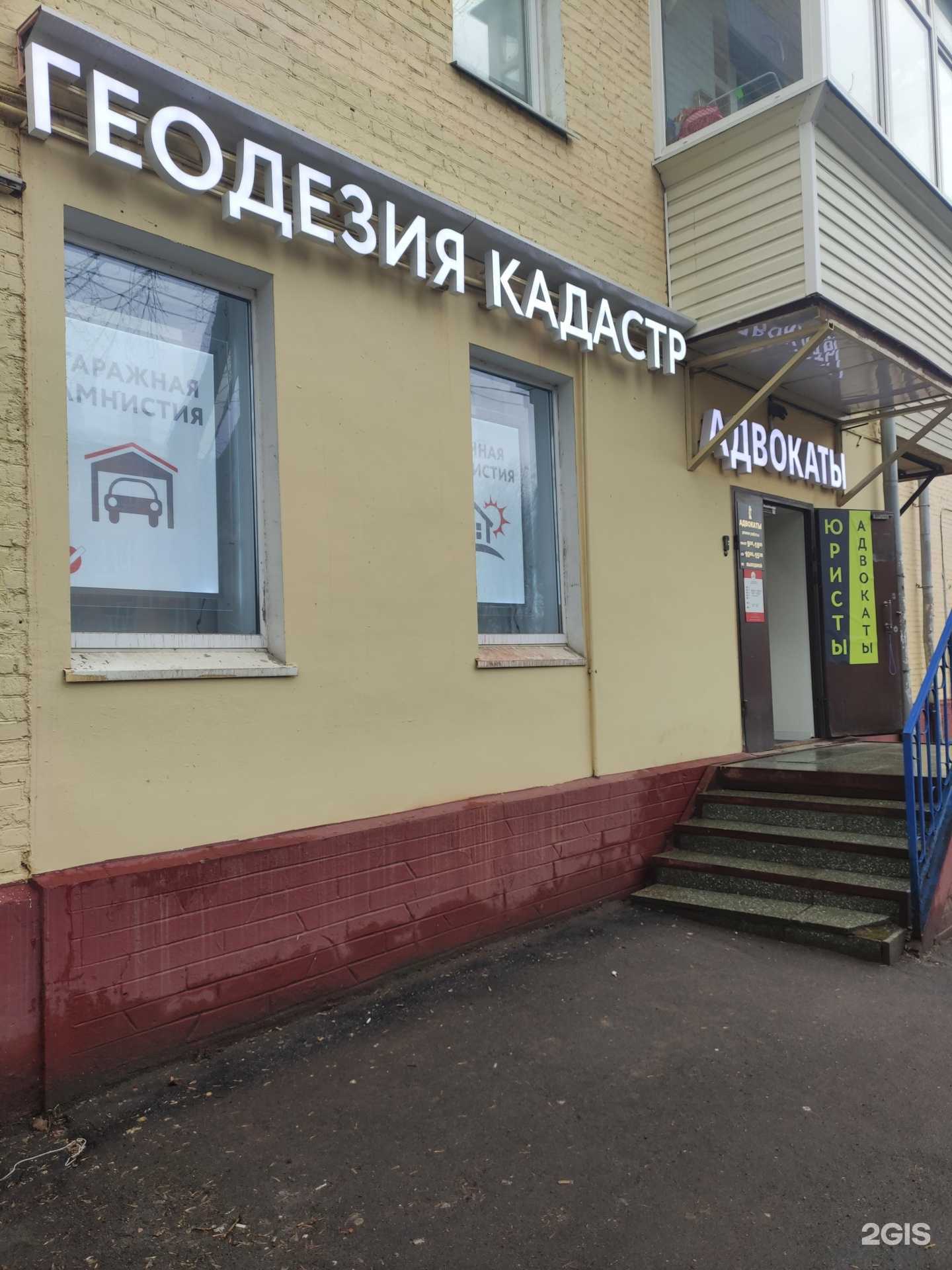 Отзывы на компанию Sunmar в г. Подольск c фото