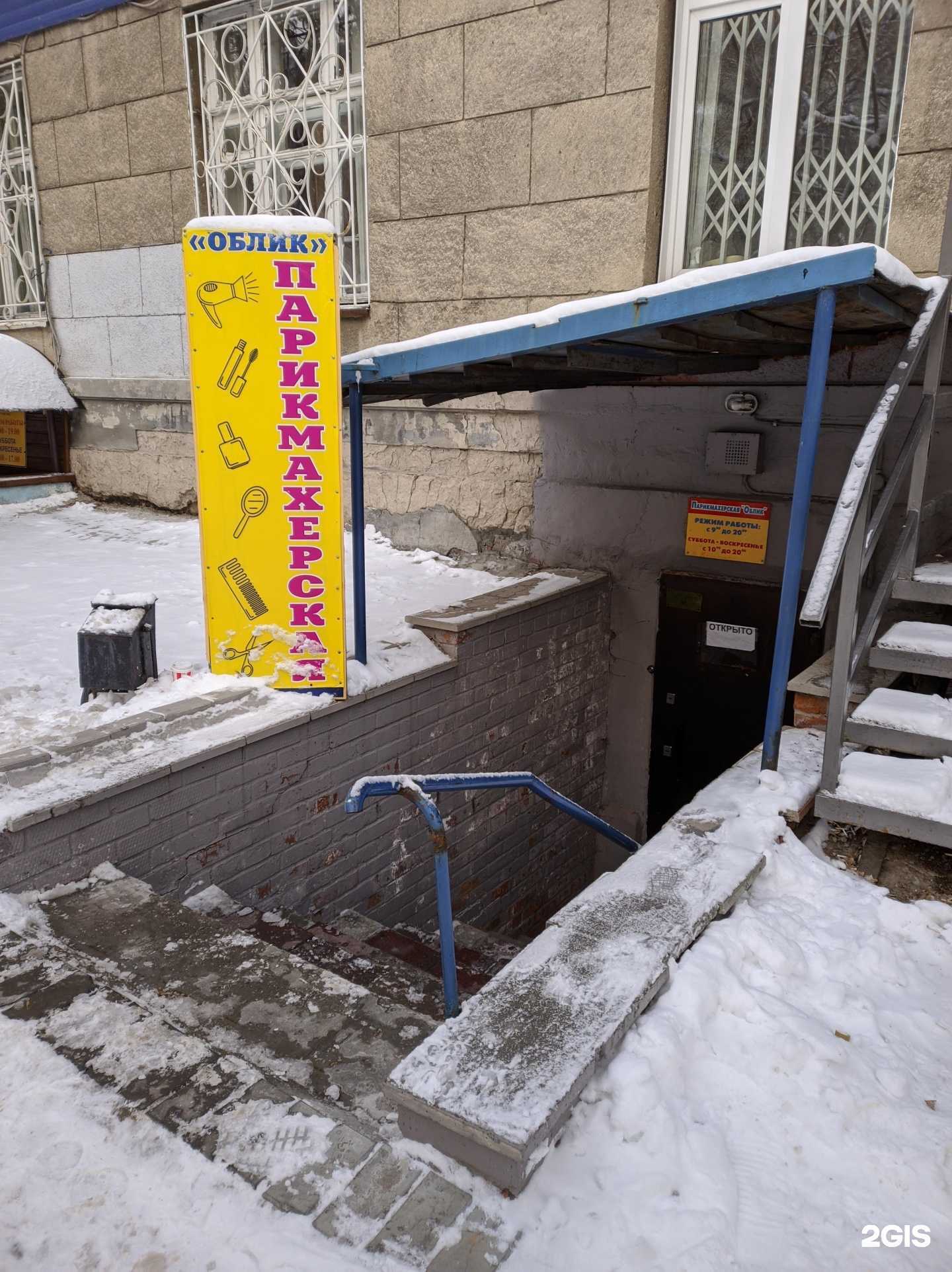 Отзывы на компанию Облик в Новосибирске c фото