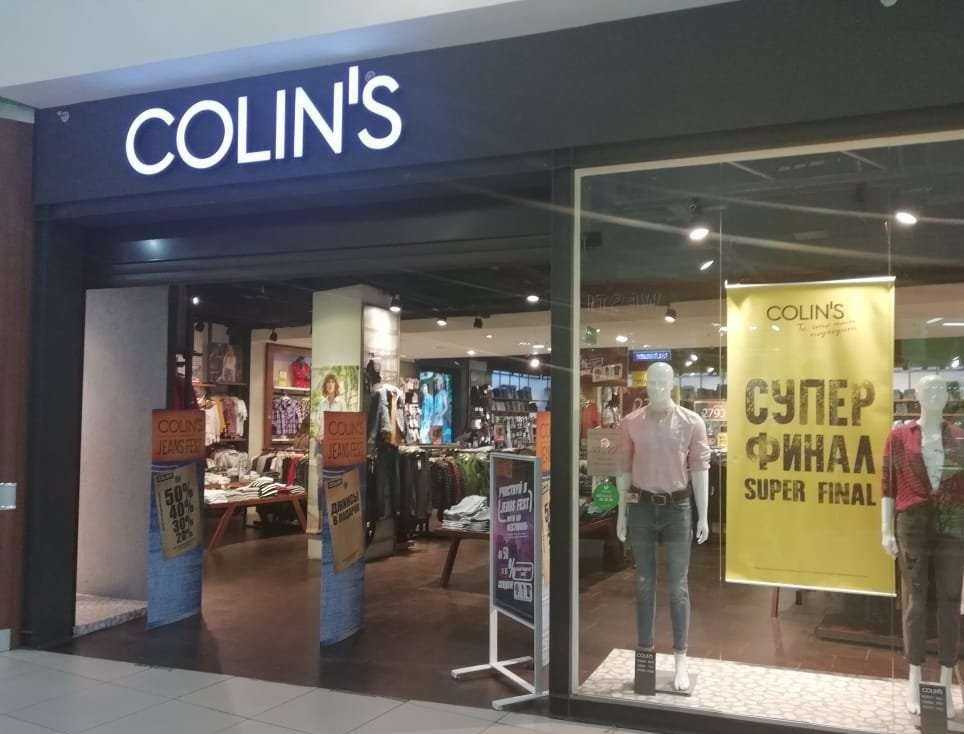 Отзывы на компанию Colin`s в Ростове-на-Дону c фото