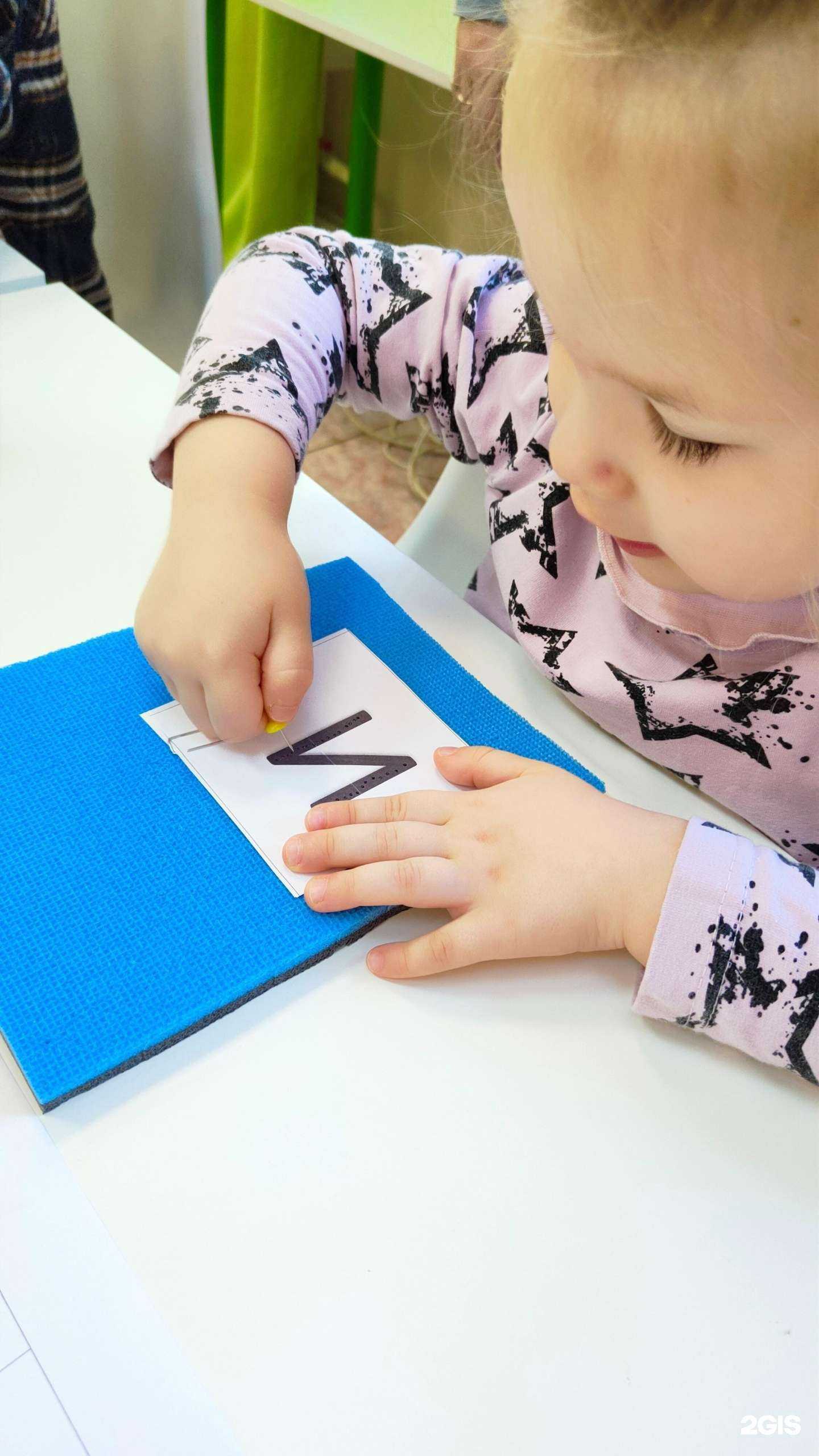 Отзывы на компанию Радость в Томске c фото