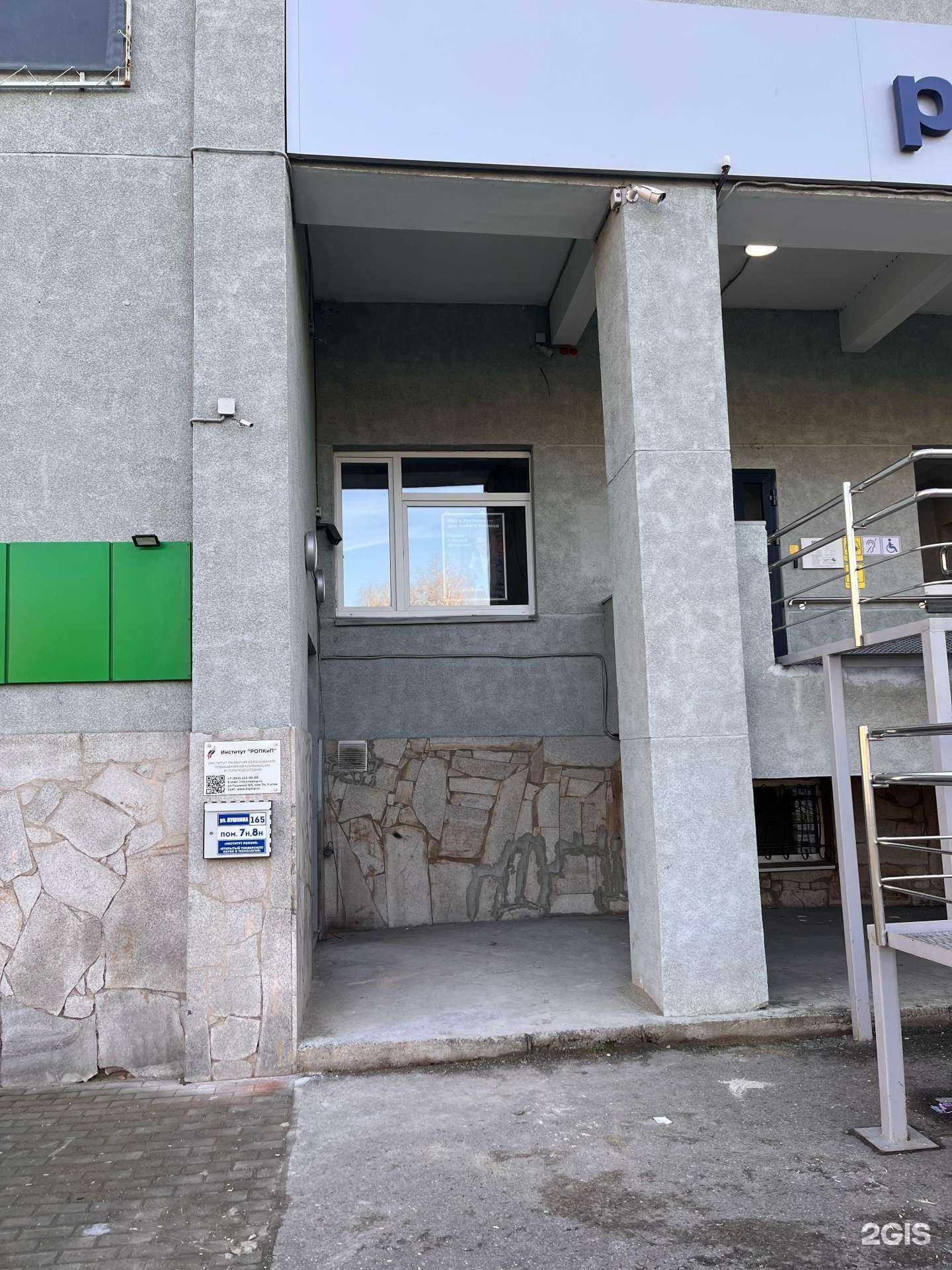 Отзывы на компанию Центр банкротства Юрист в Абакане c фото - фотография 2 из 2