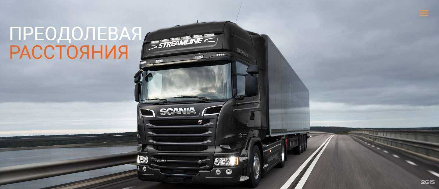 Отзывы на компанию Региональная логистика в г. Омск c фото