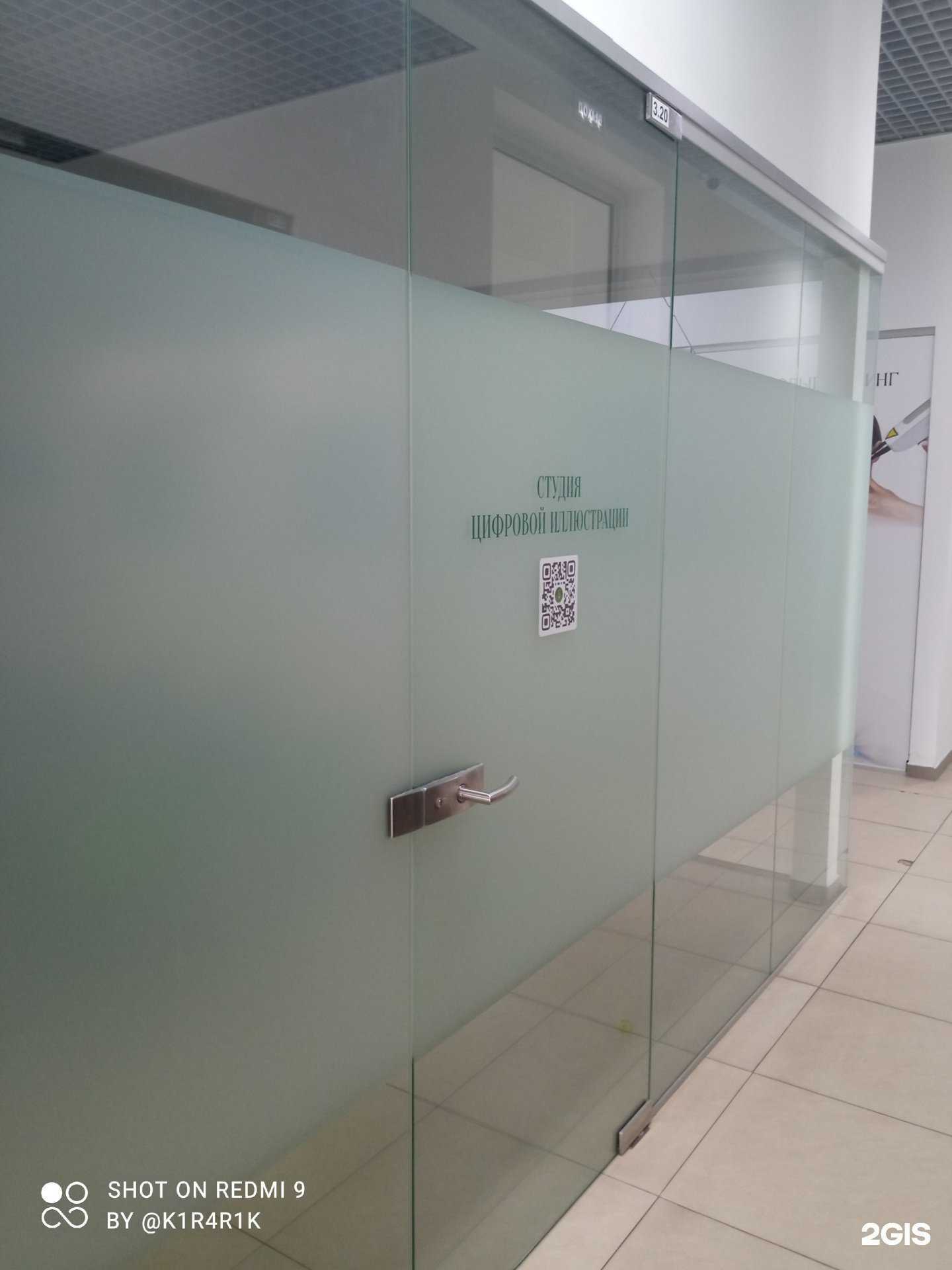 Отзывы на компанию Монстры дизайна в Калининграде c фото