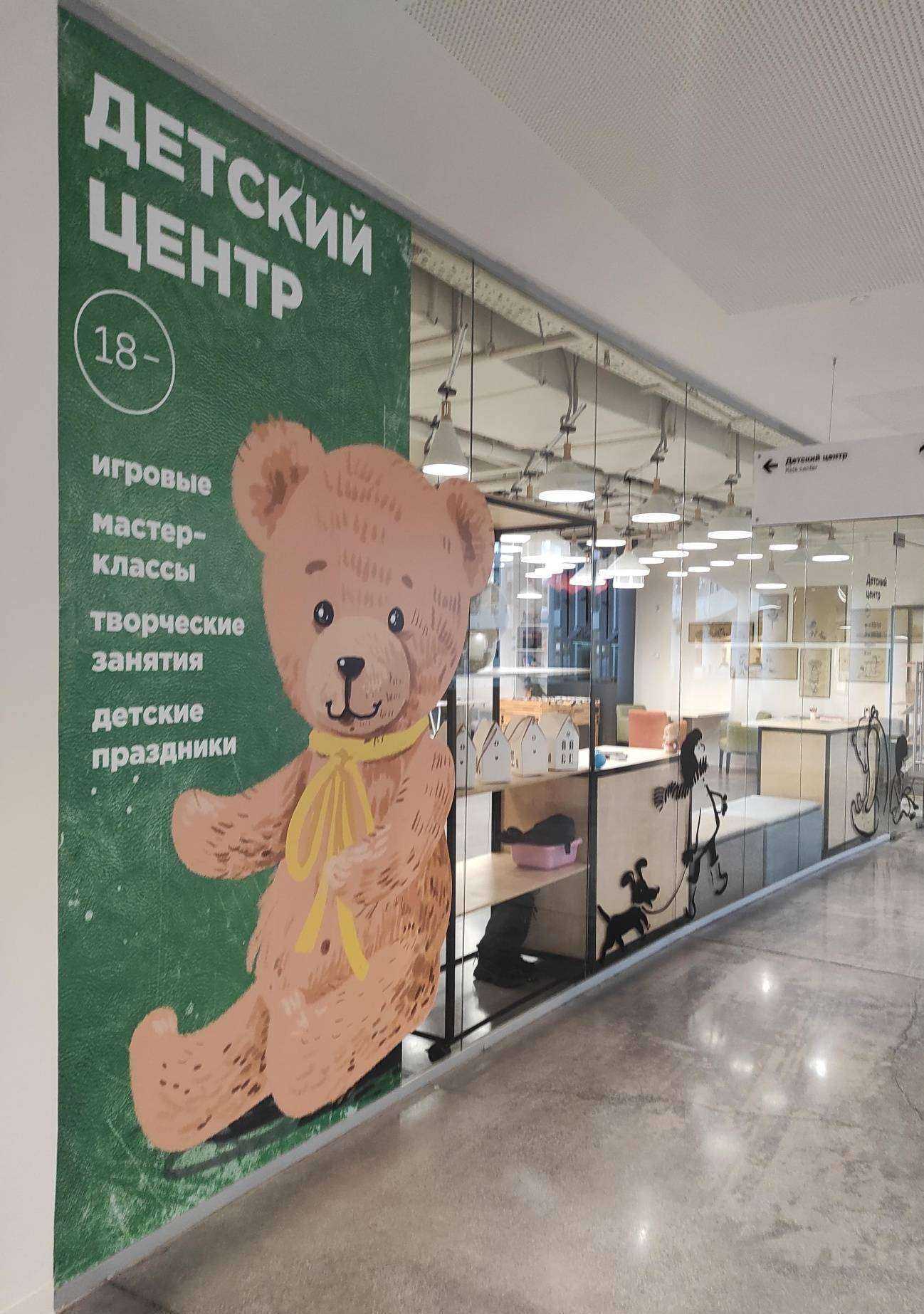 Отзывы на компанию 18- в Екатеринбурге c фото