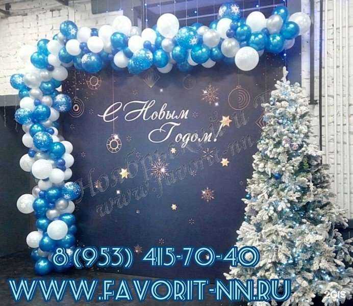 Отзывы на компанию Фаворит-НН в г. Нижний Новгород c фото