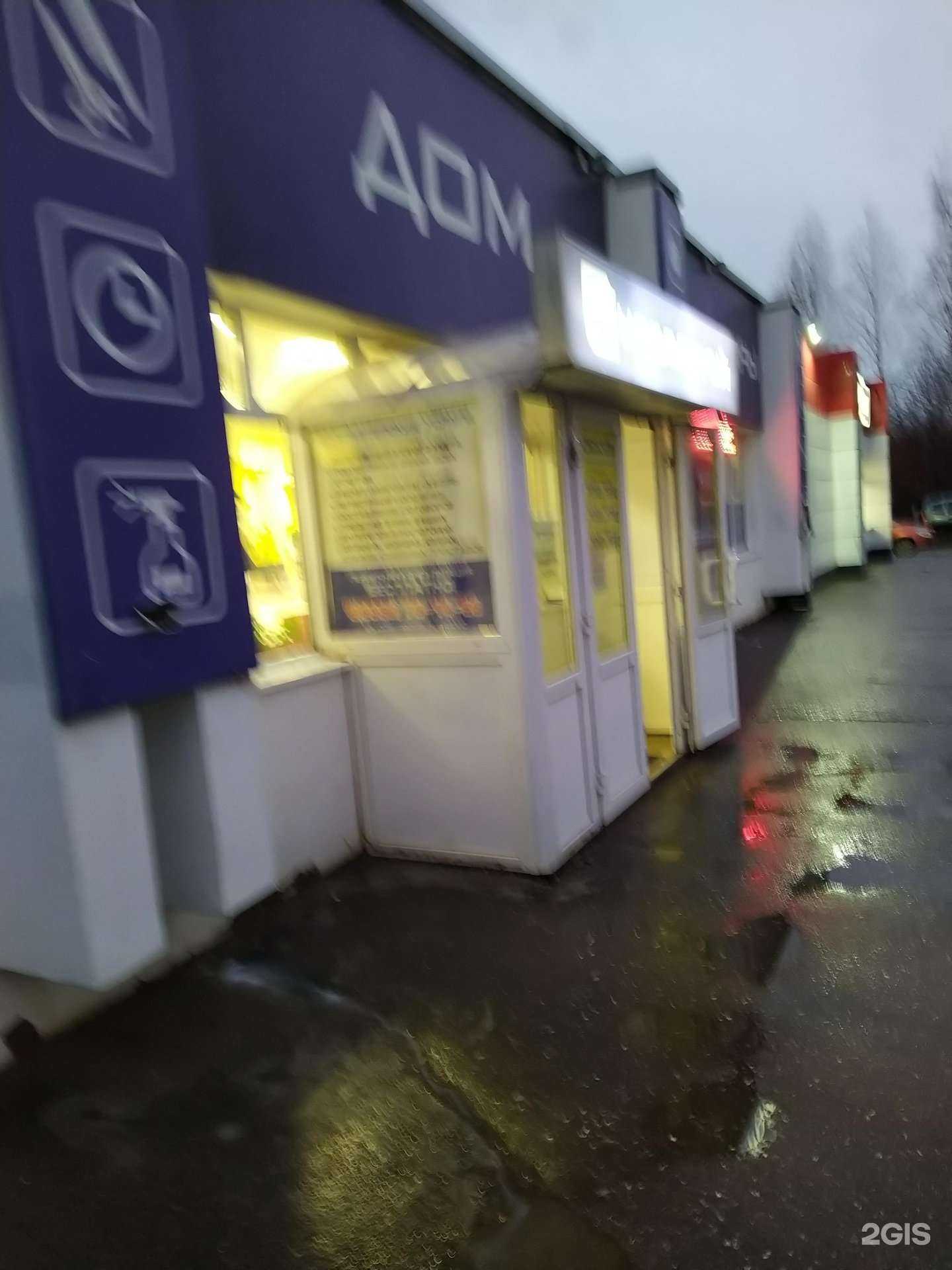 Отзывы на компанию Магазин трикотажа в Кирове c фото