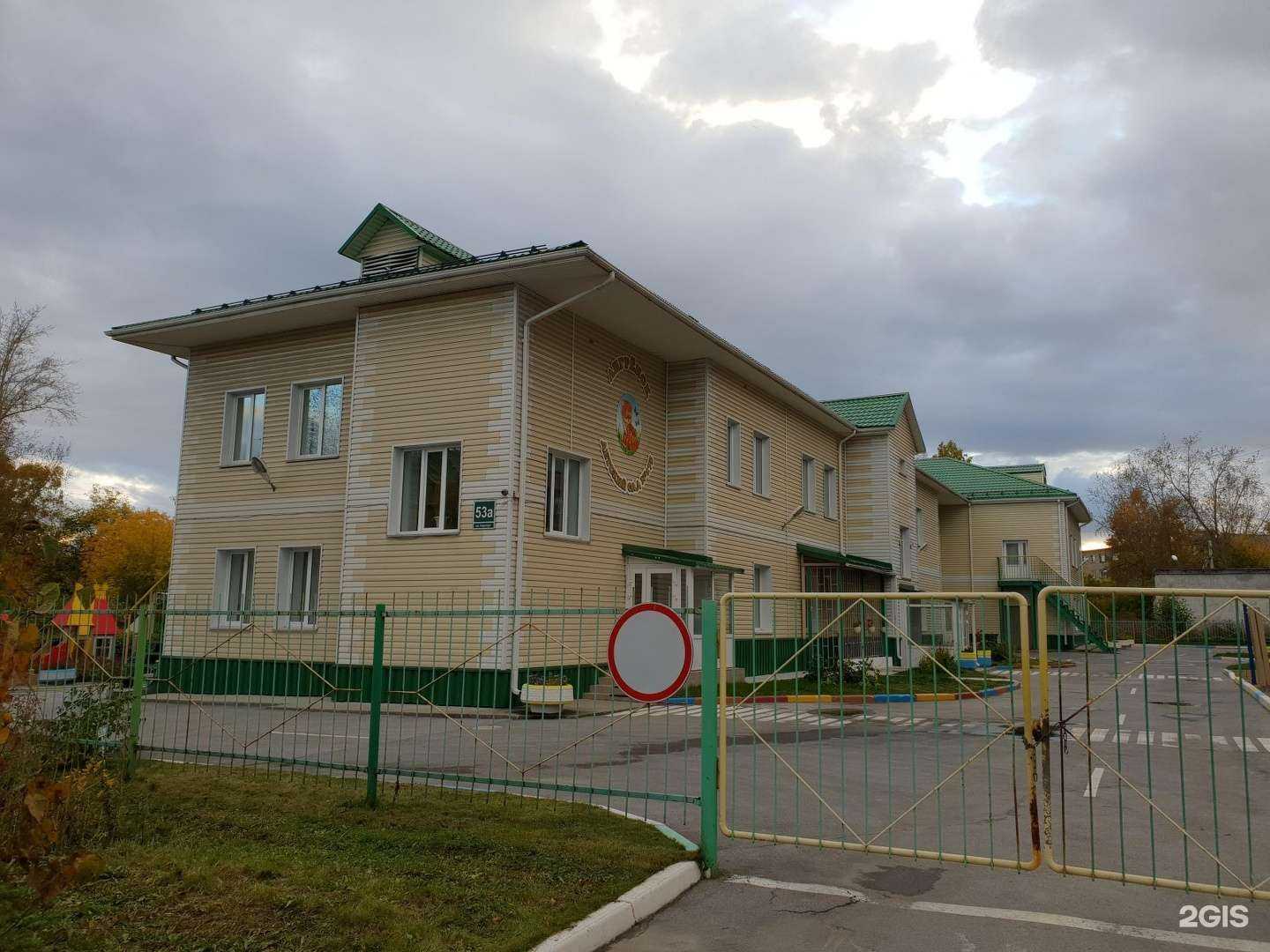 Отзывы на компанию Лигрёнок в Новосибирске c фото