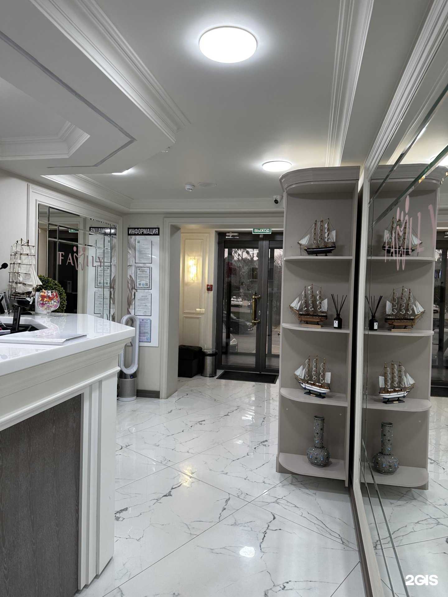 Отзывы на компанию Family в г. Дербент c фото