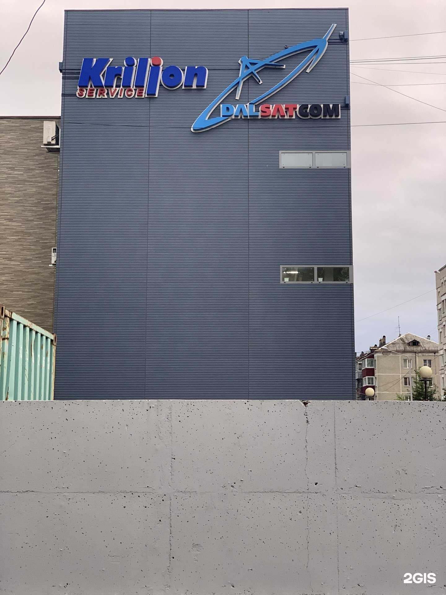 Отзывы на компанию Крильон-Сервис в г. Южно-Сахалинск c фото