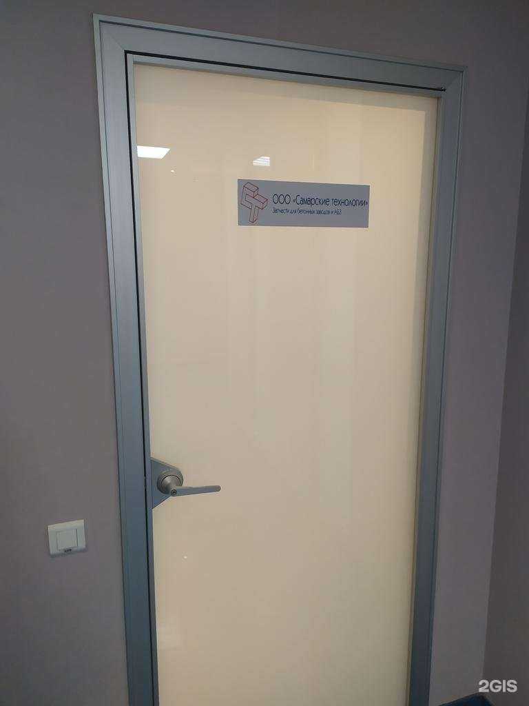 Отзывы на компанию Самарские технологии в Самаре c фото