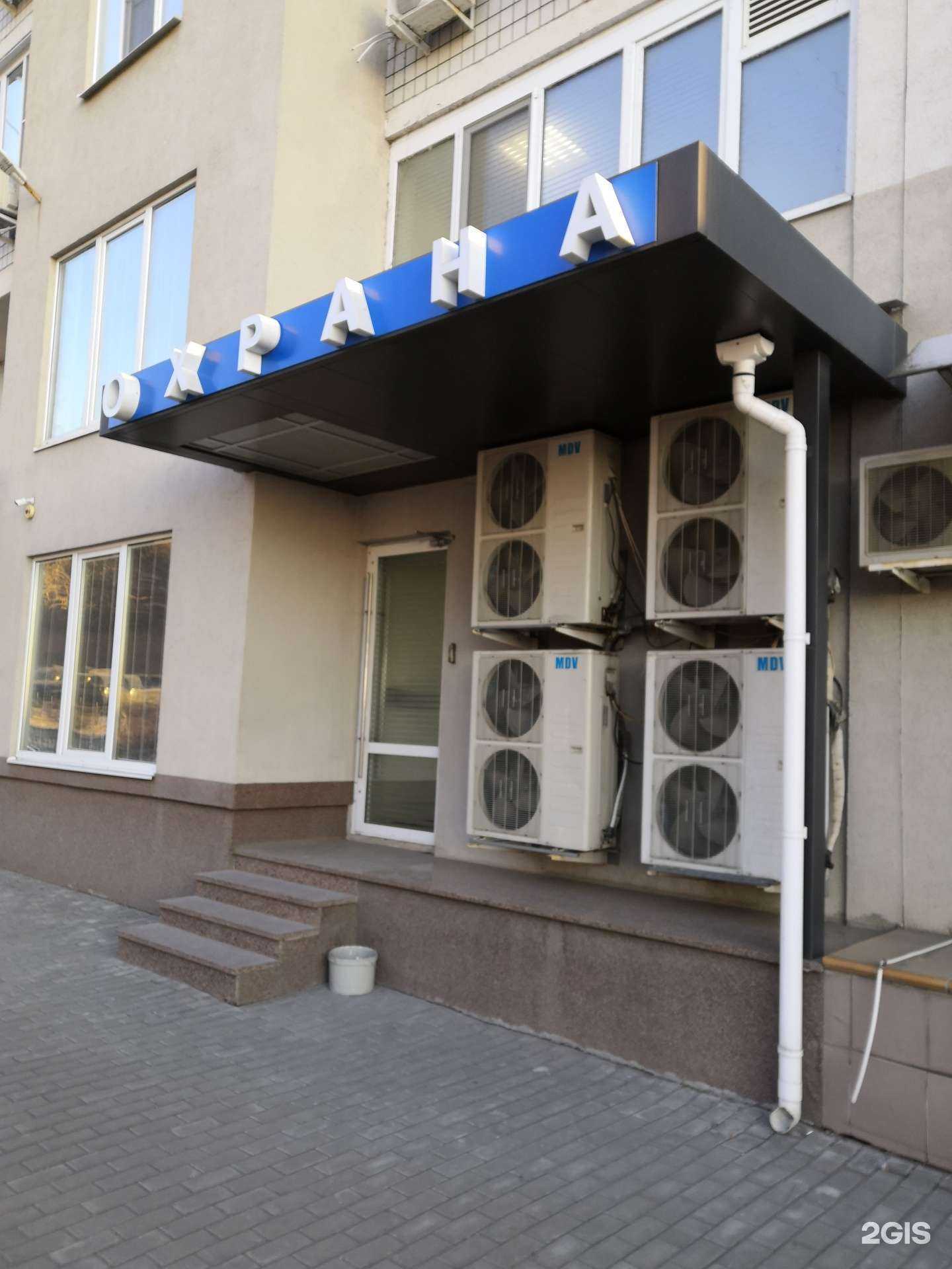 Отзывы на компанию Лион-альянс в Саратове c фото