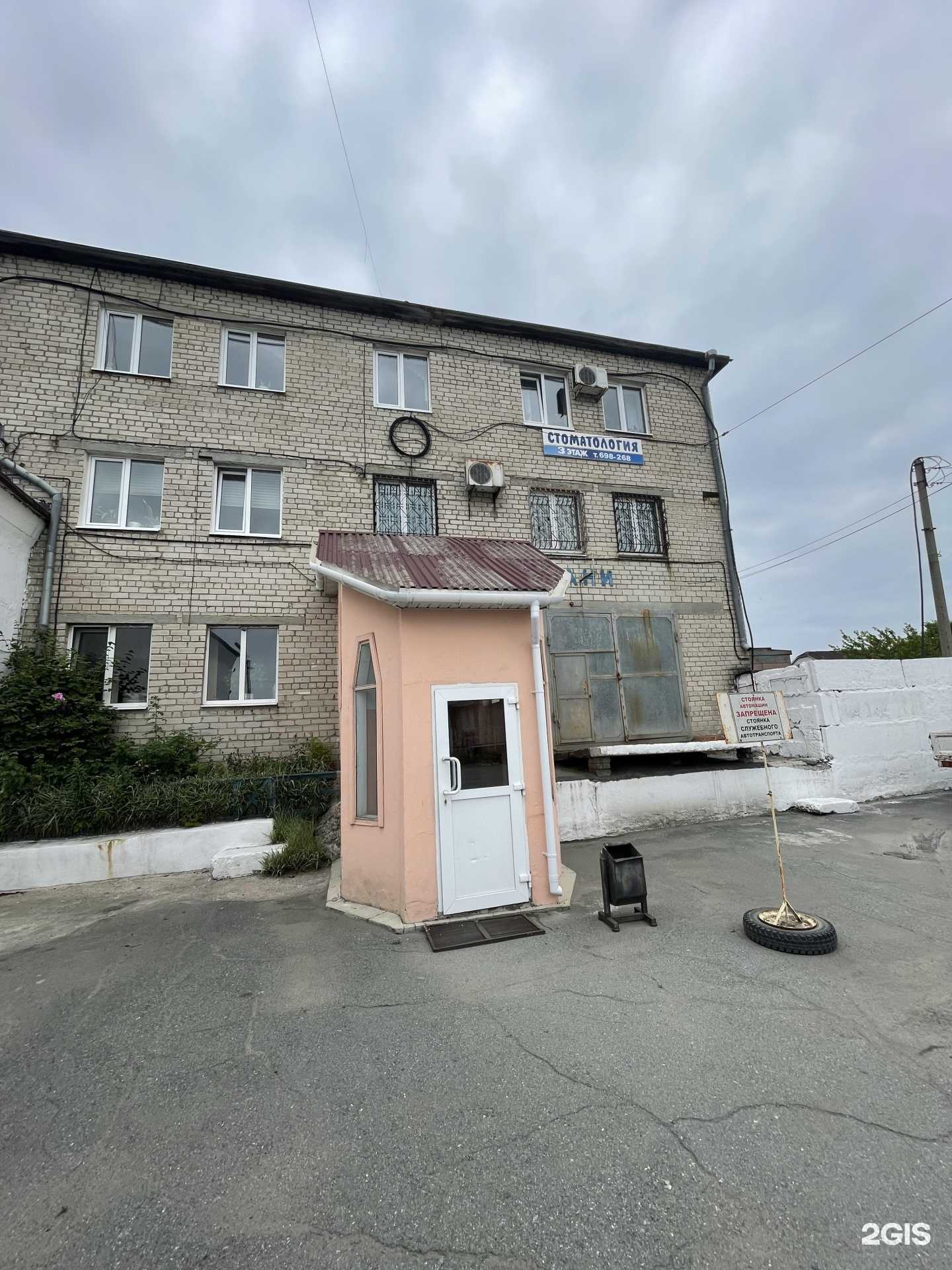 Отзывы на компанию Собака Улыбака в Находке c фото