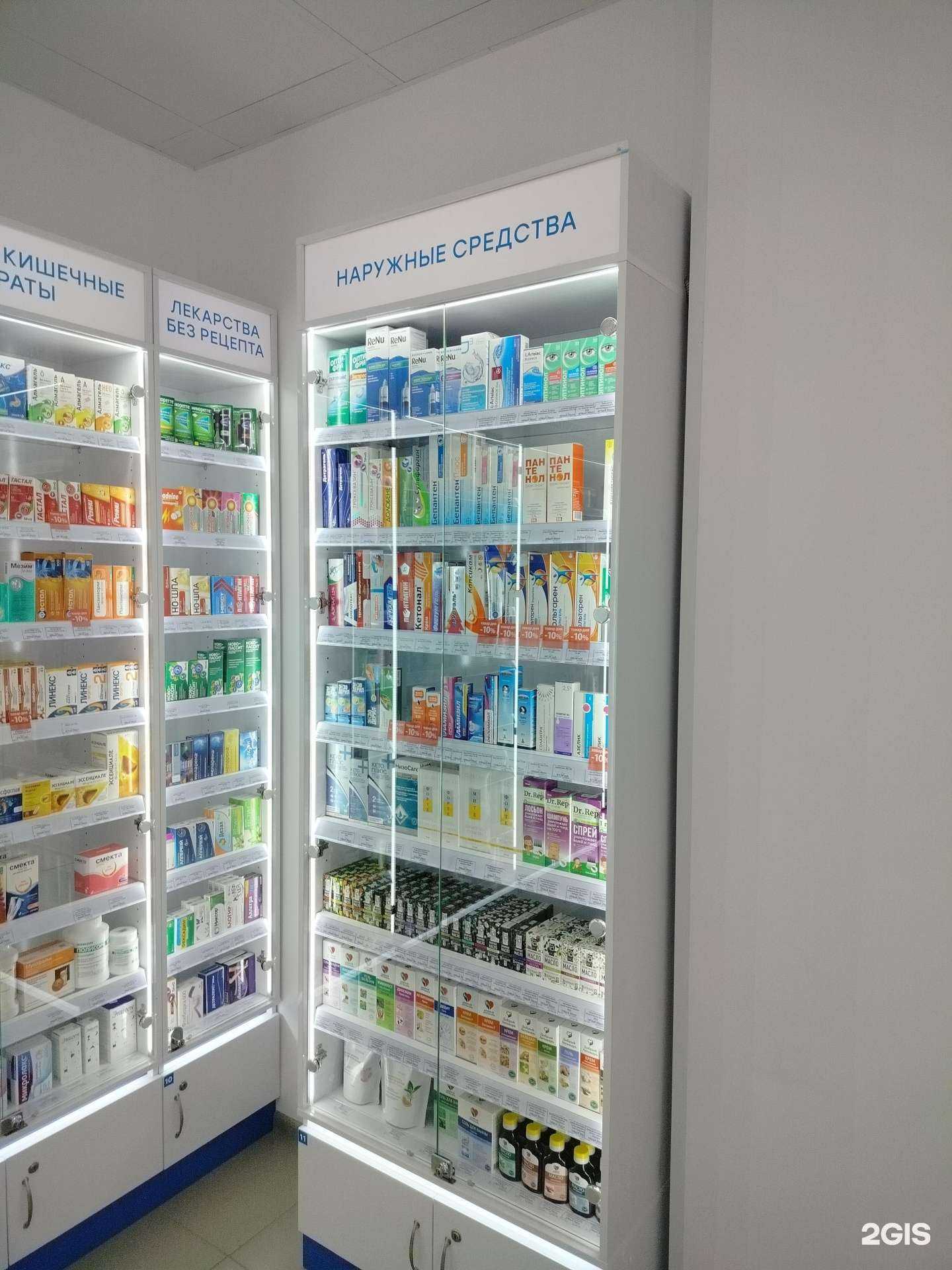 Отзывы на компанию Здрaвсити в Одинцове c фото