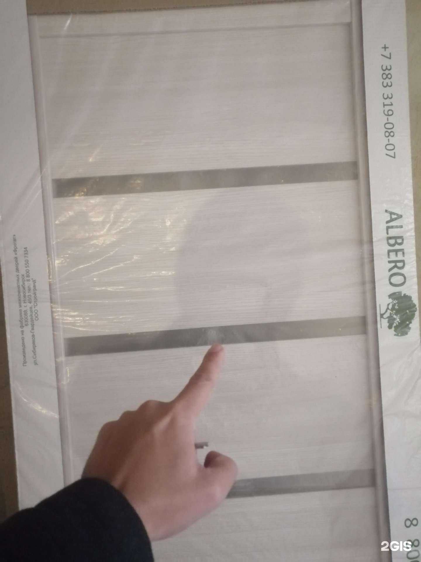 Отзывы на компанию Три двери в г. Орёл c фото