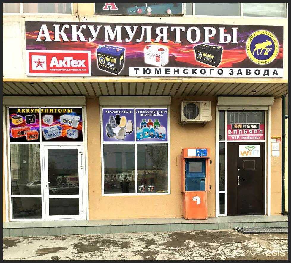 Отзывы на компанию Чемпивон в Махачкале c фото - фотография 2 из 2