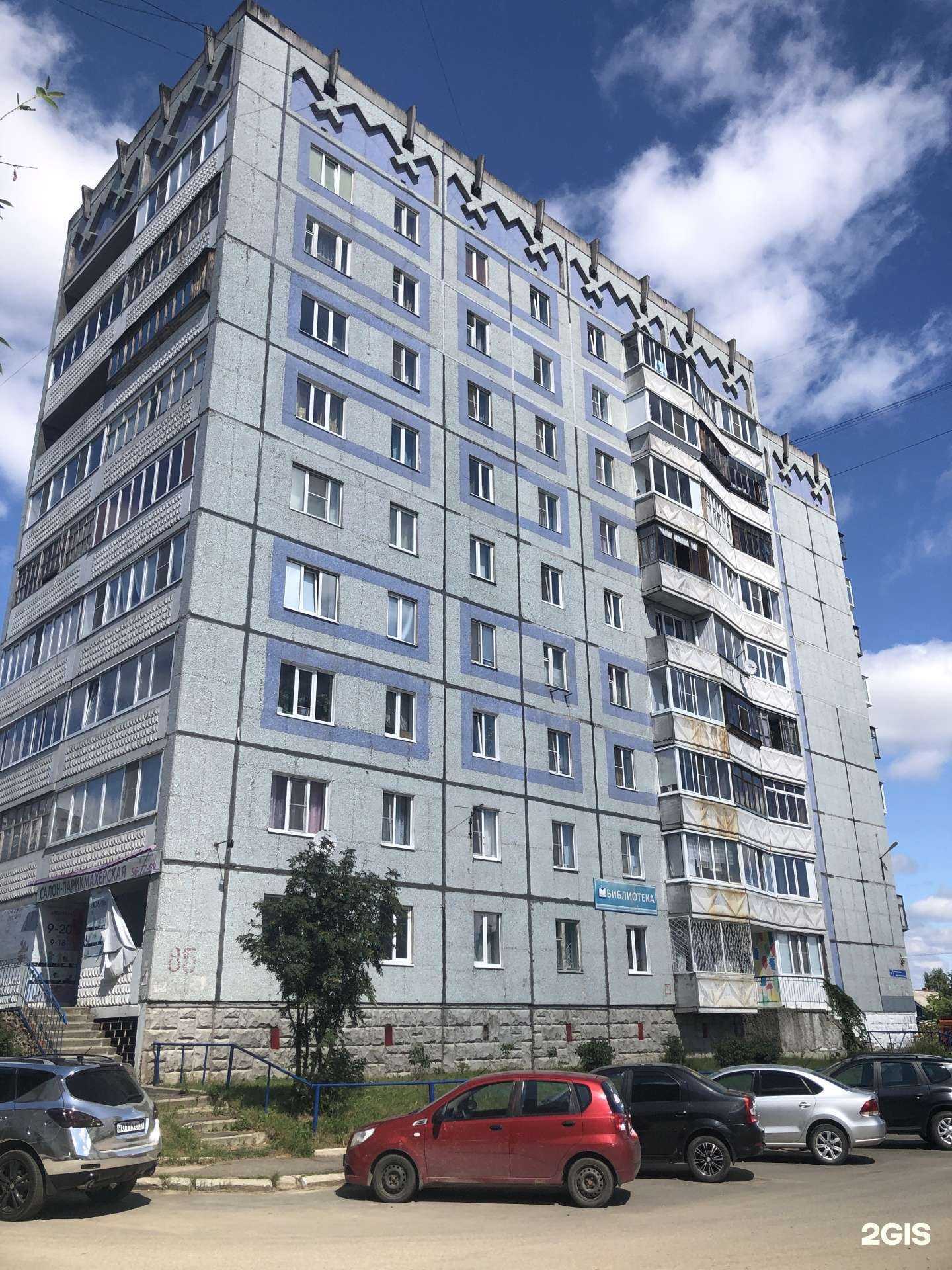 Отзывы на компанию Жилремподряд в г. Сыктывкар c фото