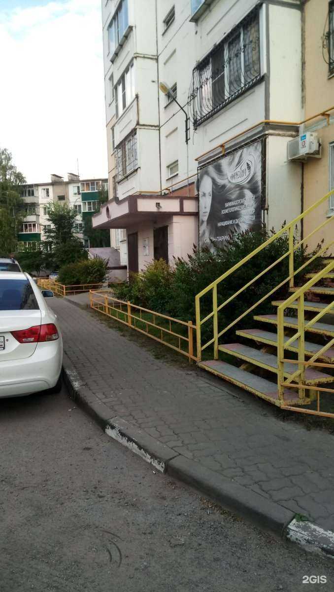 Отзывы на компанию El Pro в Липецке c фото - фотография 2 из 2