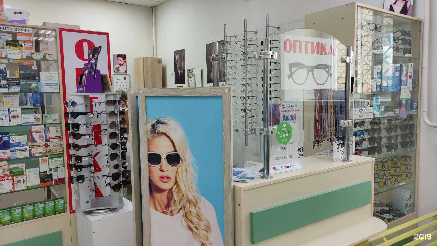 Отзывы на компанию Салон оптики в г. Дедовск c фото