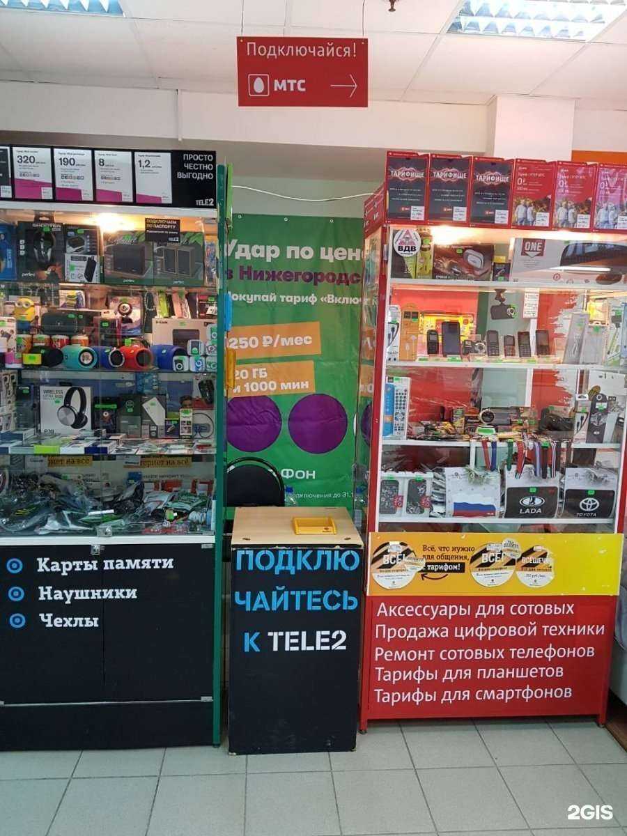 Отзывы на компанию Магазин по продаже сотовых телефонов в г. Дзержинск c фото