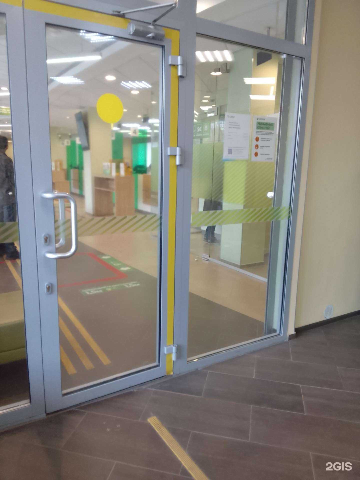 Отзывы на компанию СберСтрахование в Белгороде c фото