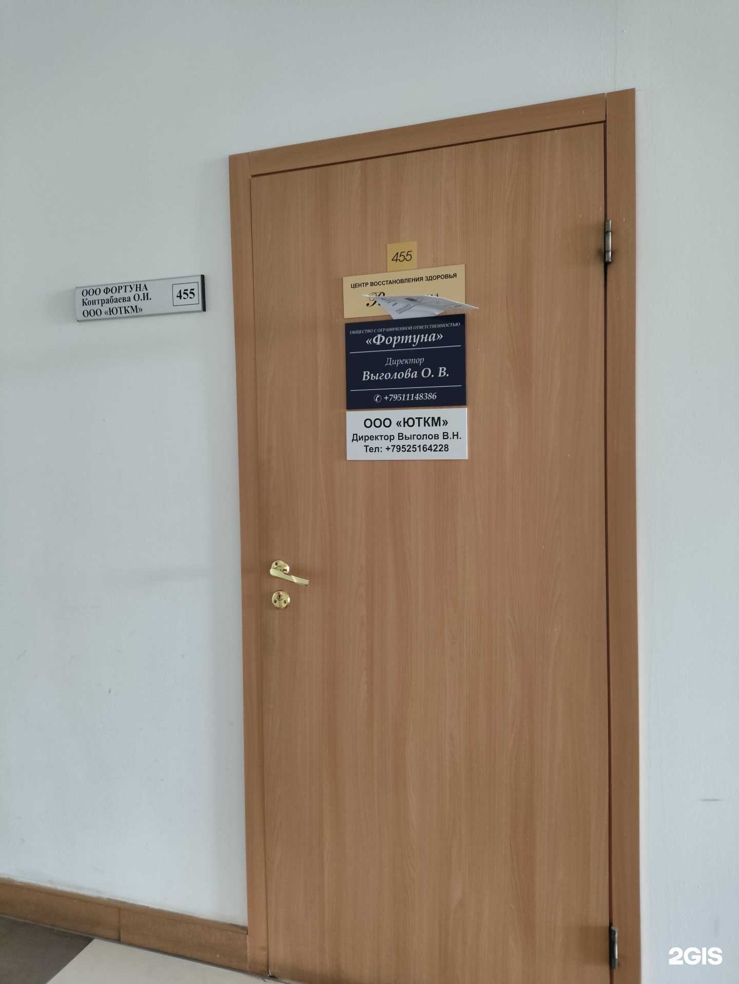 Отзывы на компанию Юткм в г. Челябинск c фото