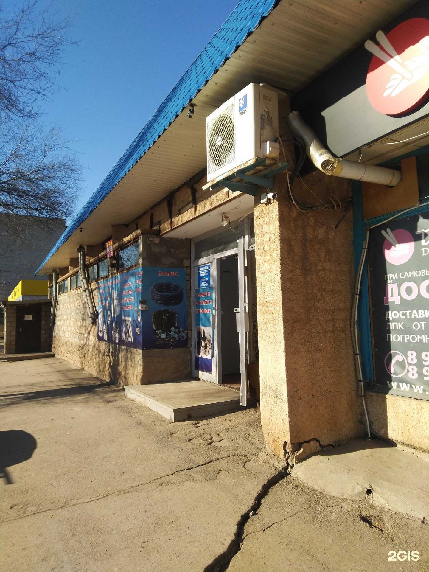 Отзывы на компанию Магазин газового оборудования в г. Волжский c фото