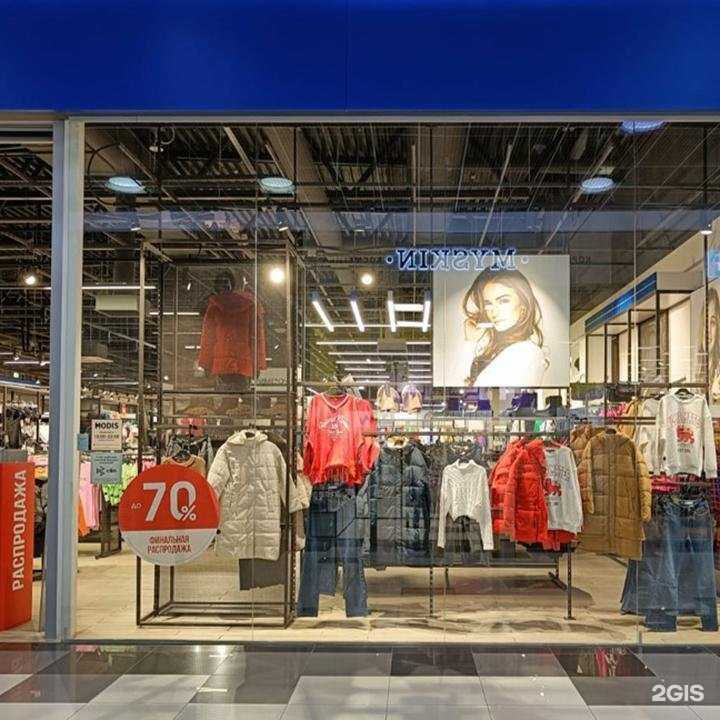 Отзывы на компанию Modis в Нижнем Тагиле c фото