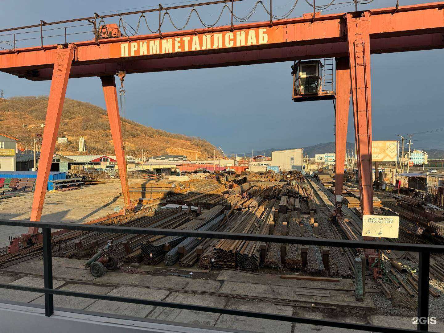 Отзывы на компанию ПРИММЕТАЛЛСНАБ в Находке c фото