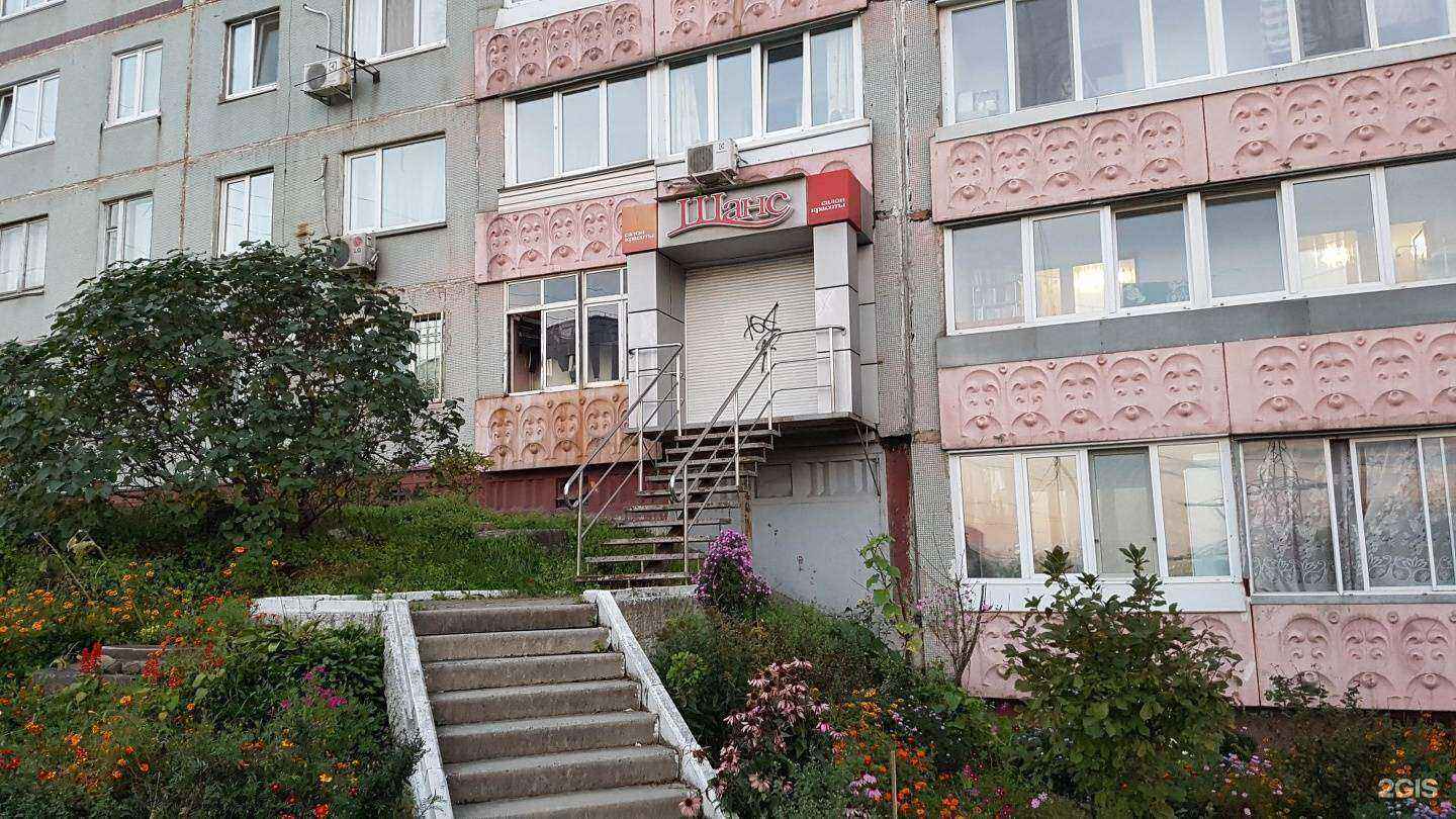 Отзывы на компанию Шанс в Владивостоке c фото