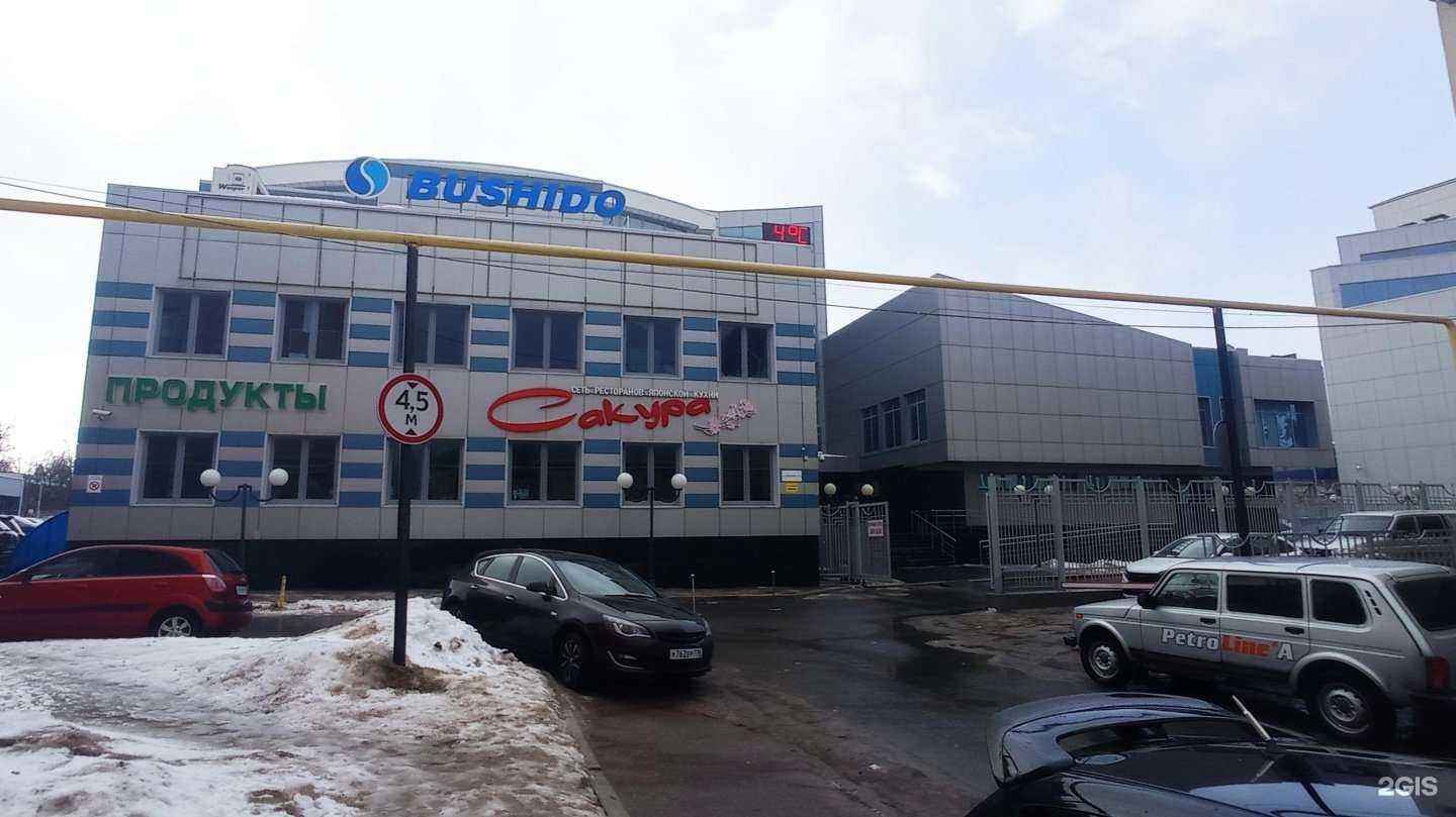 Отзывы на компанию Сакура в Альметьевске c фото - фотография 2 из 2