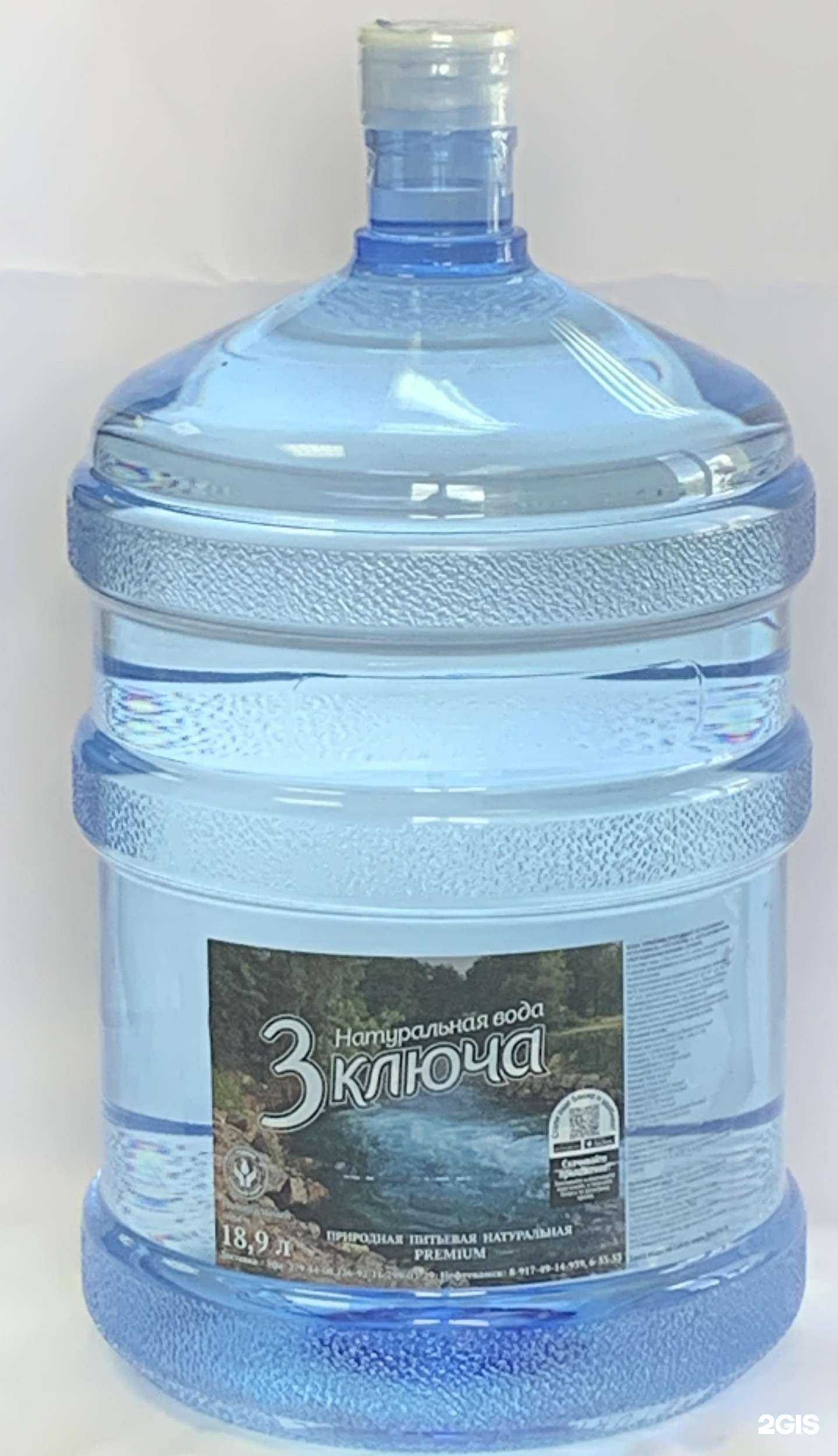 Отзывы на компанию 3 ключа в Уфе c фото