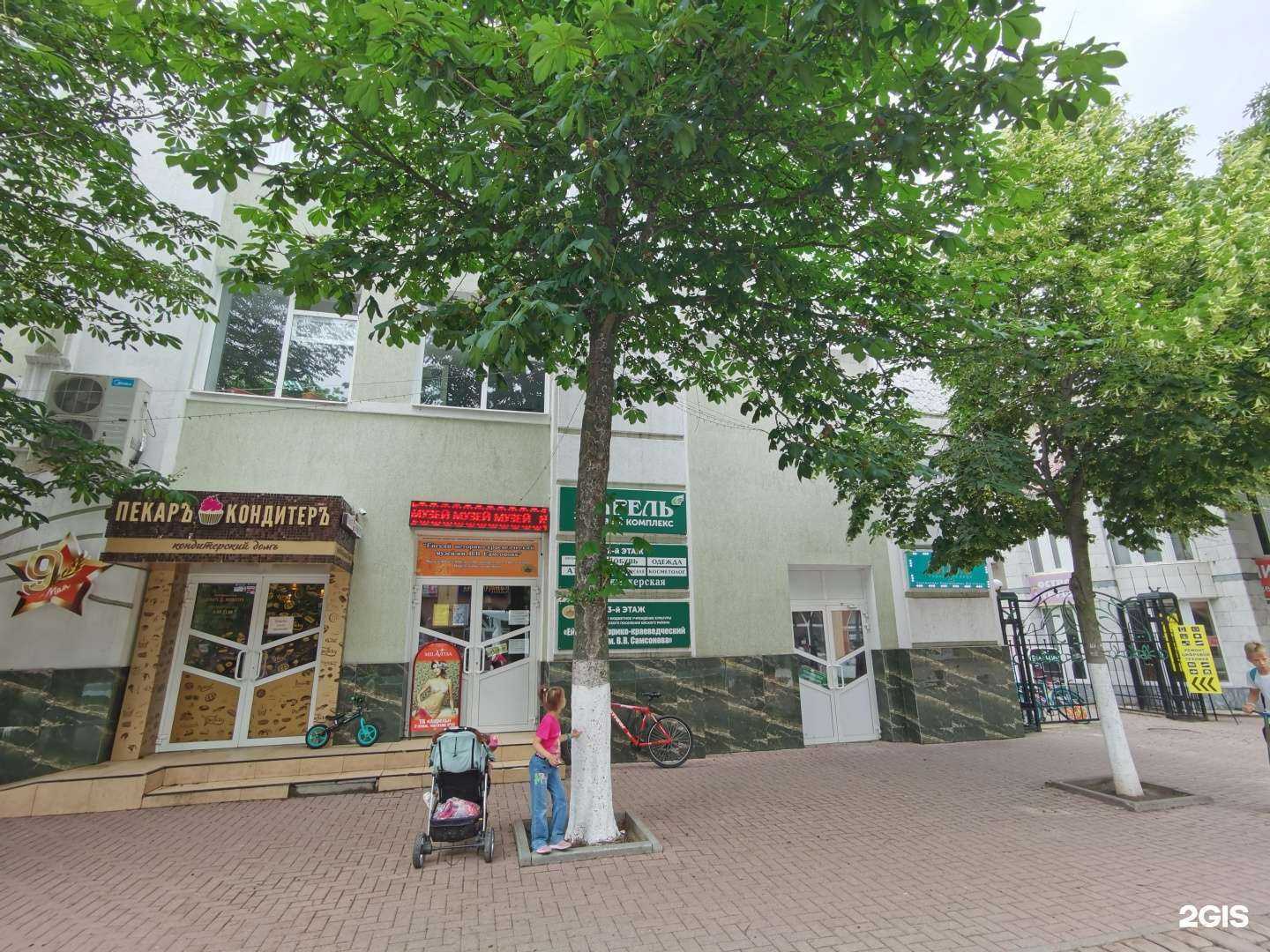 Отзывы на компанию Belwest в Ейске c фото - фотография 2 из 2