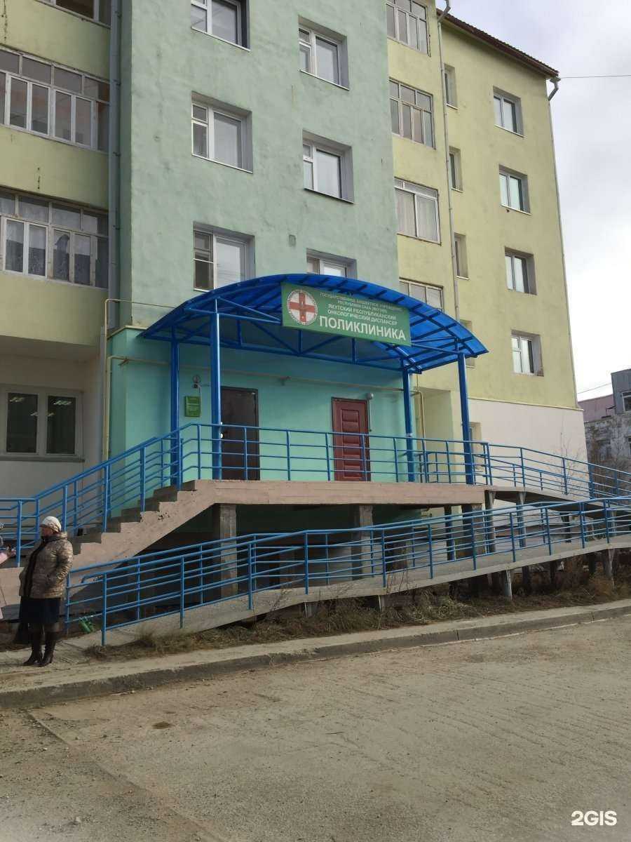 Отзывы на компанию Детский центр восстановительного лечения в Якутске c фото - фотография 2 из 2