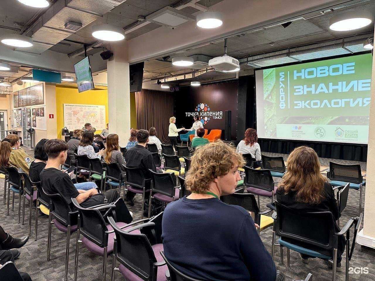 Отзывы на компанию Точка кипения-Томск в Томске c фото