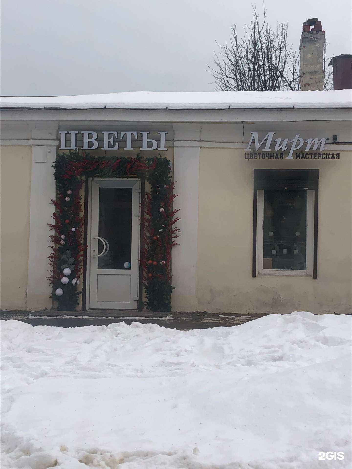 Отзывы на компанию Мирт в г. Тамбов c фото