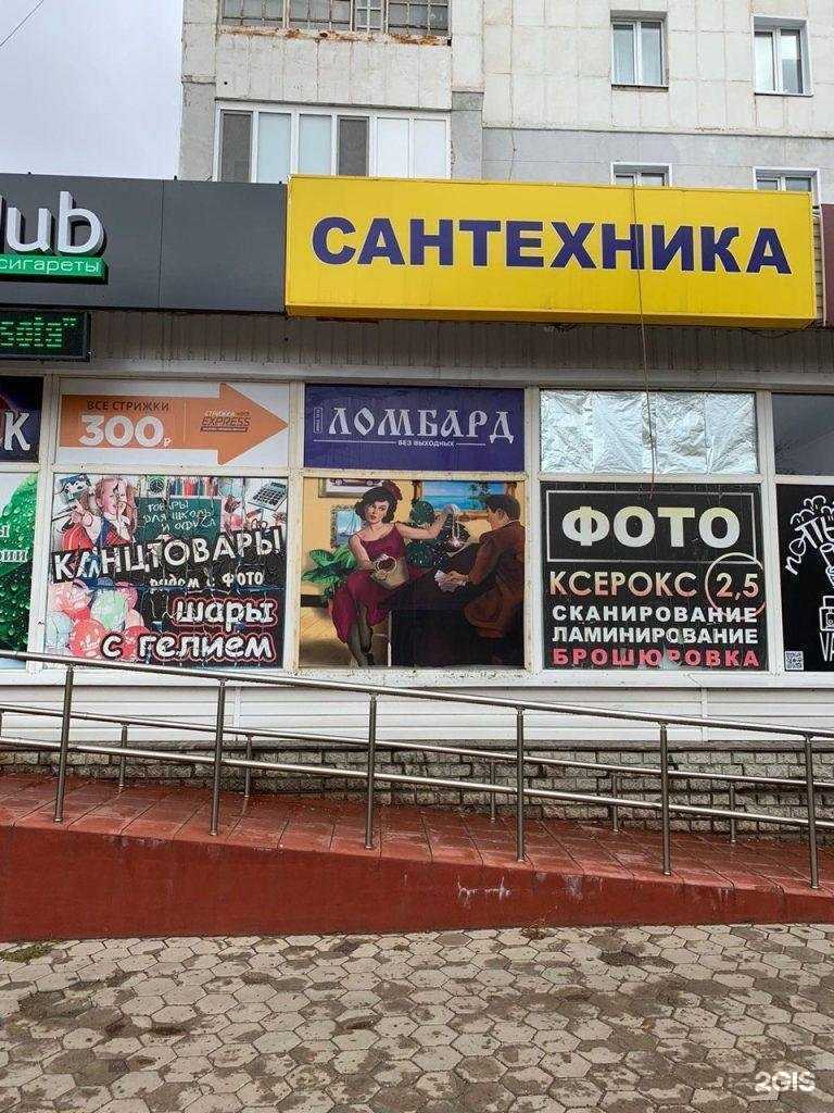 Отзывы на компанию Июль-2020 в Оренбурге c фото