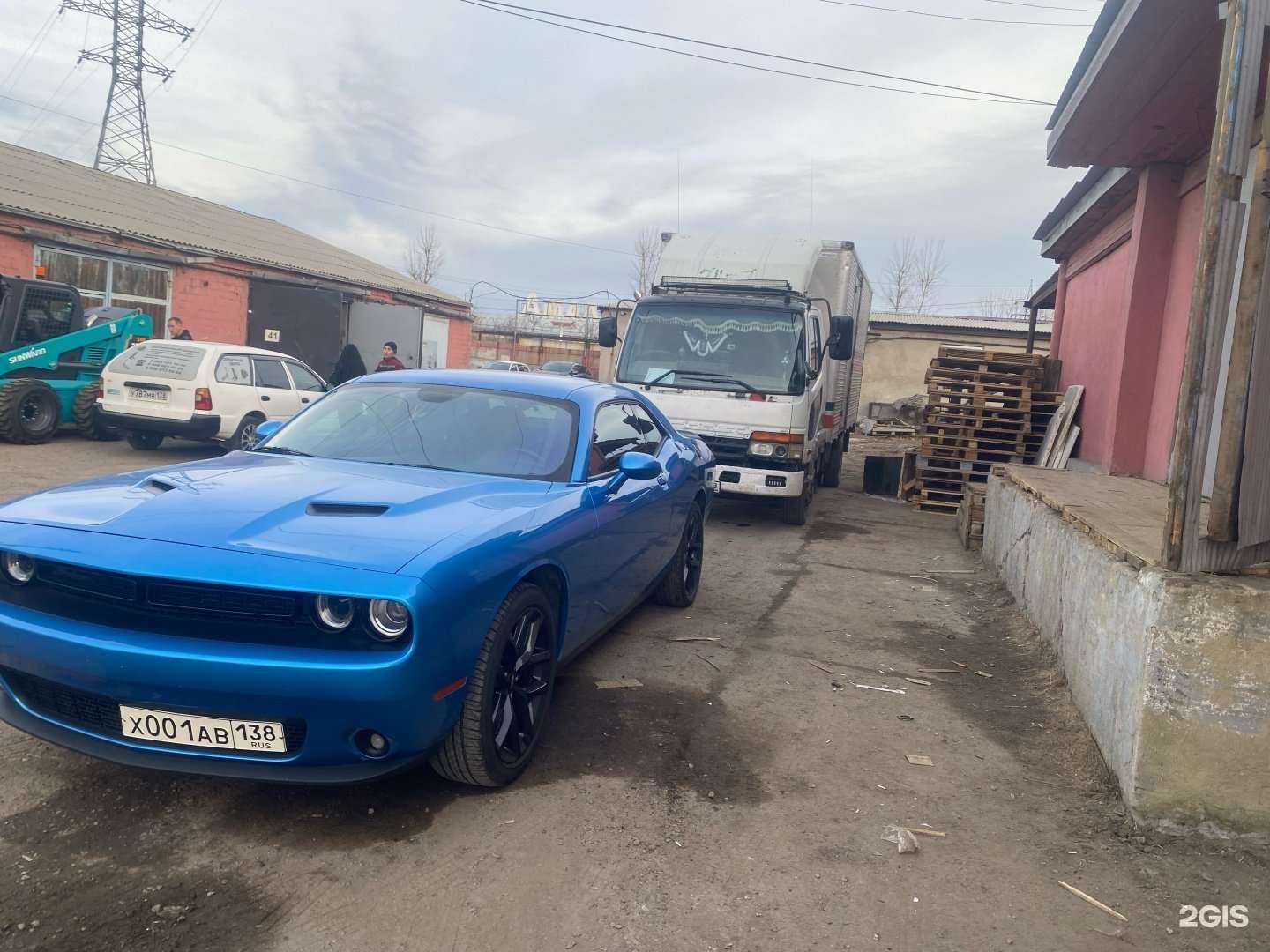 Отзывы на компанию Интеграция в Иркутске c фото