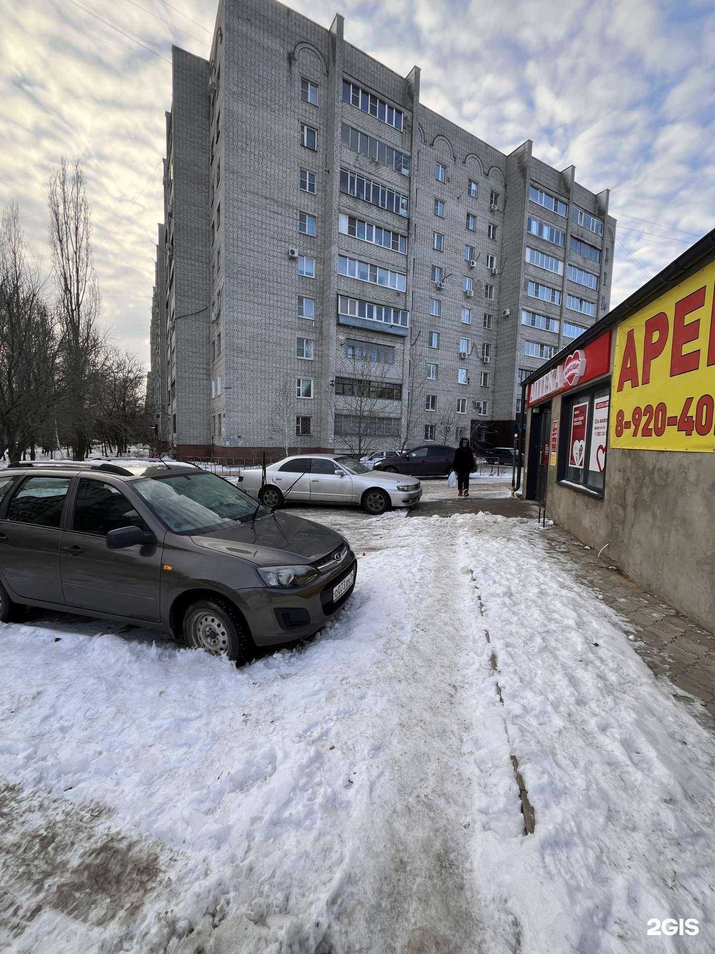Отзывы на компанию Максaвит в г. Воронеж c фото