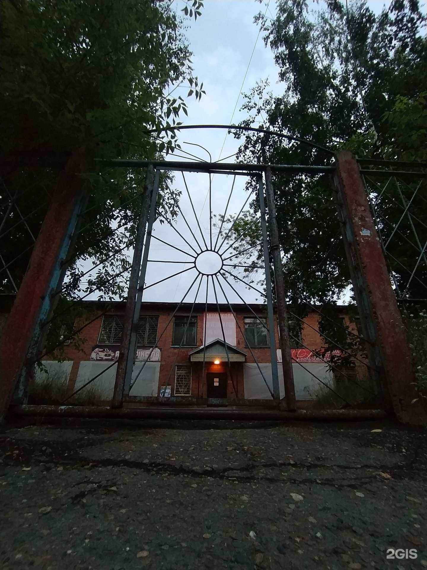 Отзывы на компанию Женский Код в г. Бийск c фото