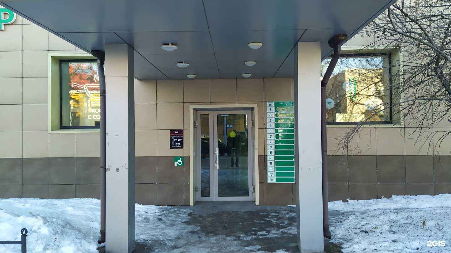 Отзывы на компанию Кабинет мастера по наращиванию ресниц в Елизове c фото - фотография 2 из 2