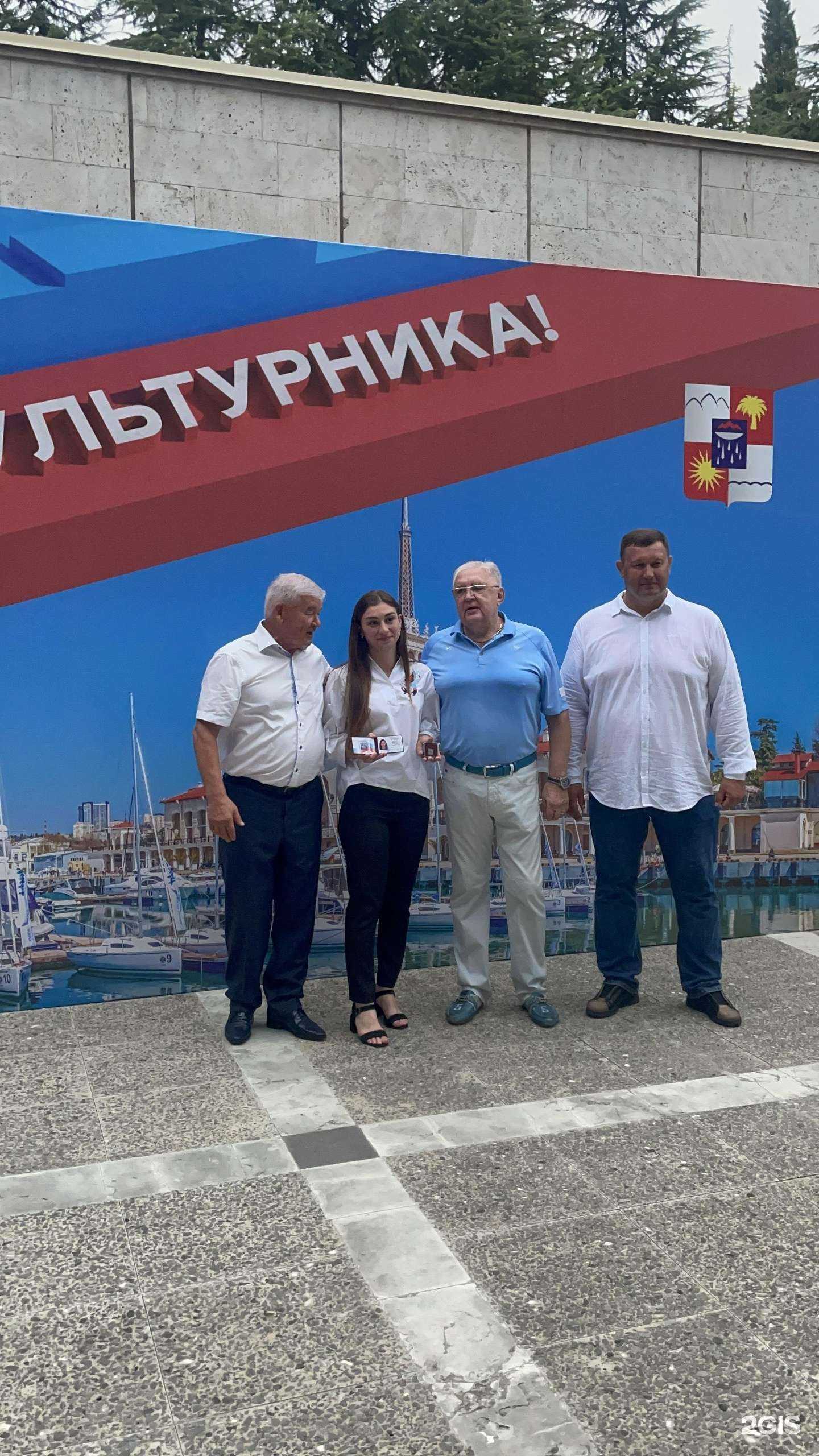 Отзывы на компанию Секции cамбо и дзюдо в Сочи c фото