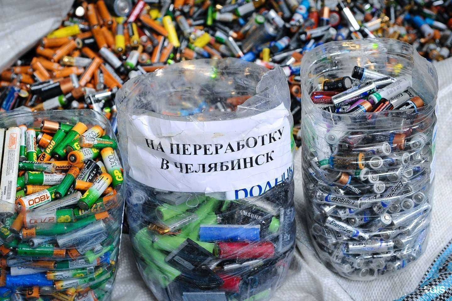 Отзывы на компанию Мегаполисресурс в г. Челябинск c фото