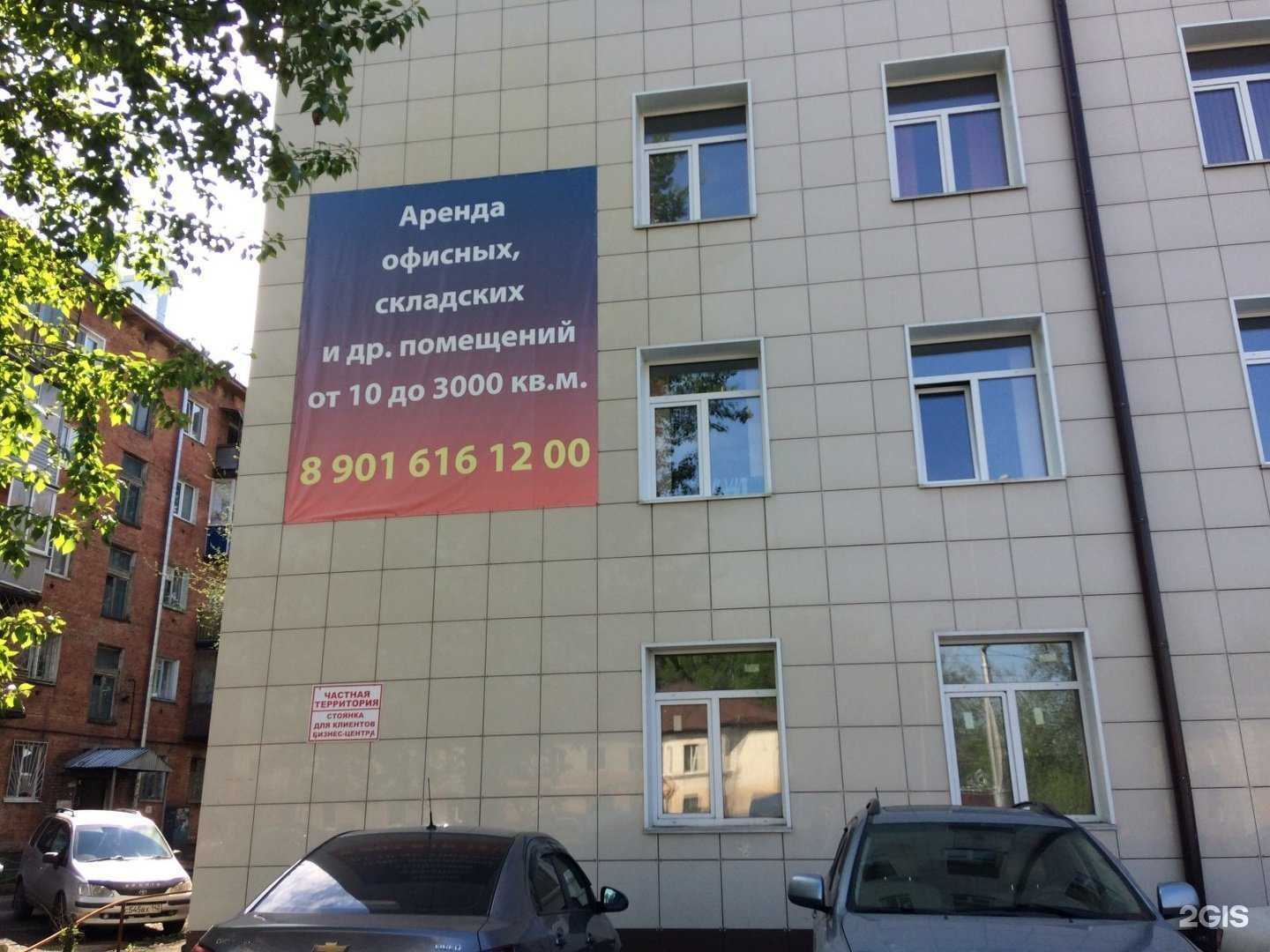 Отзывы на компанию Стратегия права в Кемерове c фото - фотография 2 из 2