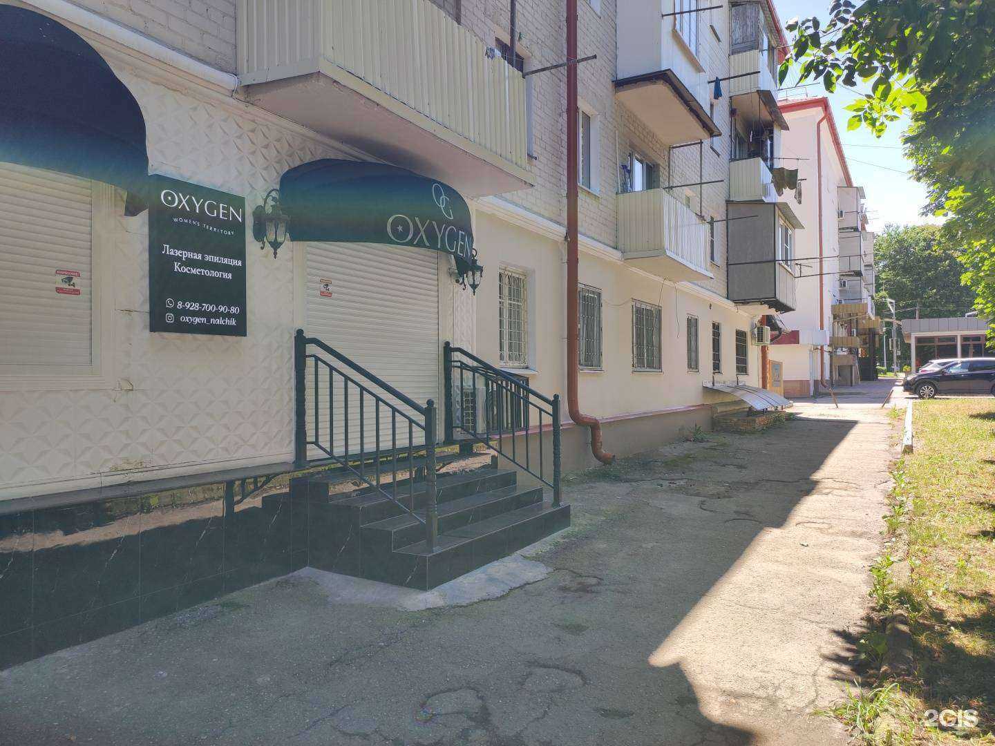 Отзывы на компанию Oxygen в Нальчике c фото