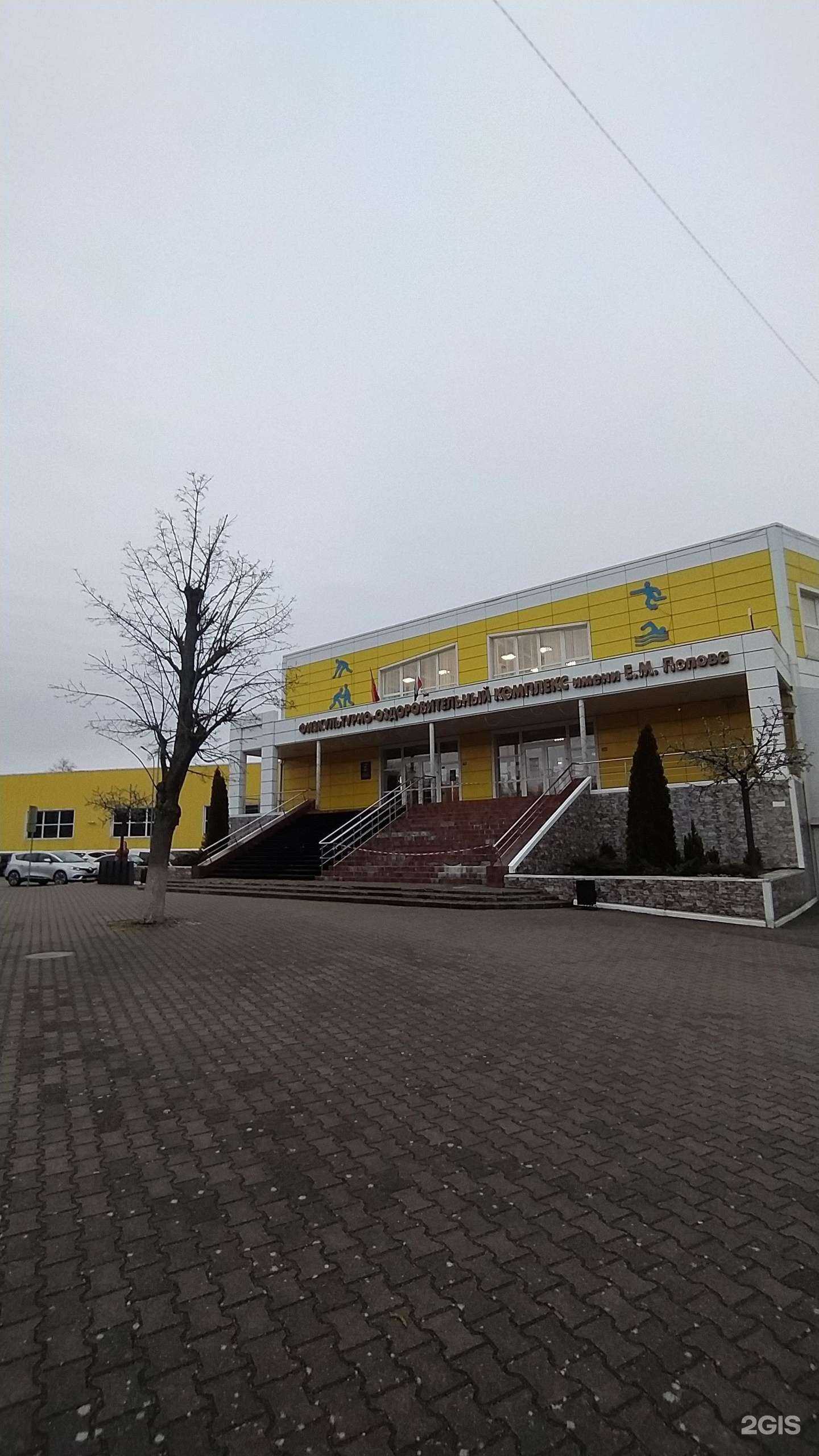 Отзывы на компанию Физкультурно-оздоровительный комплекс г. Гусева в Гусеве c фото - фотография 2 из 2