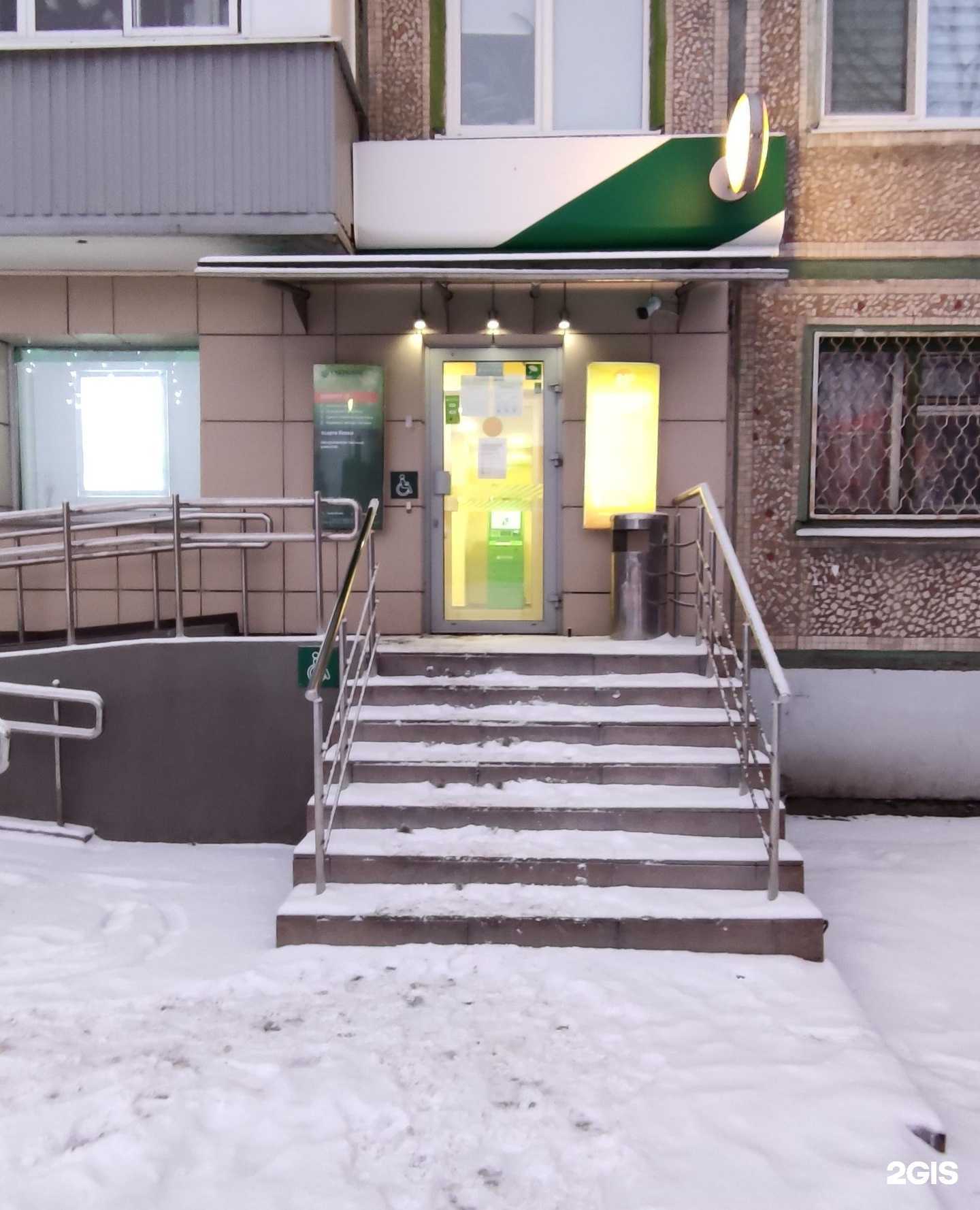 Отзывы на компанию СберСтрахование в г. Архангельск c фото