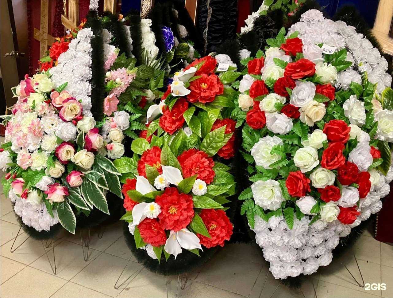 Отзывы на компанию Некрополь в г. Белгород c фото